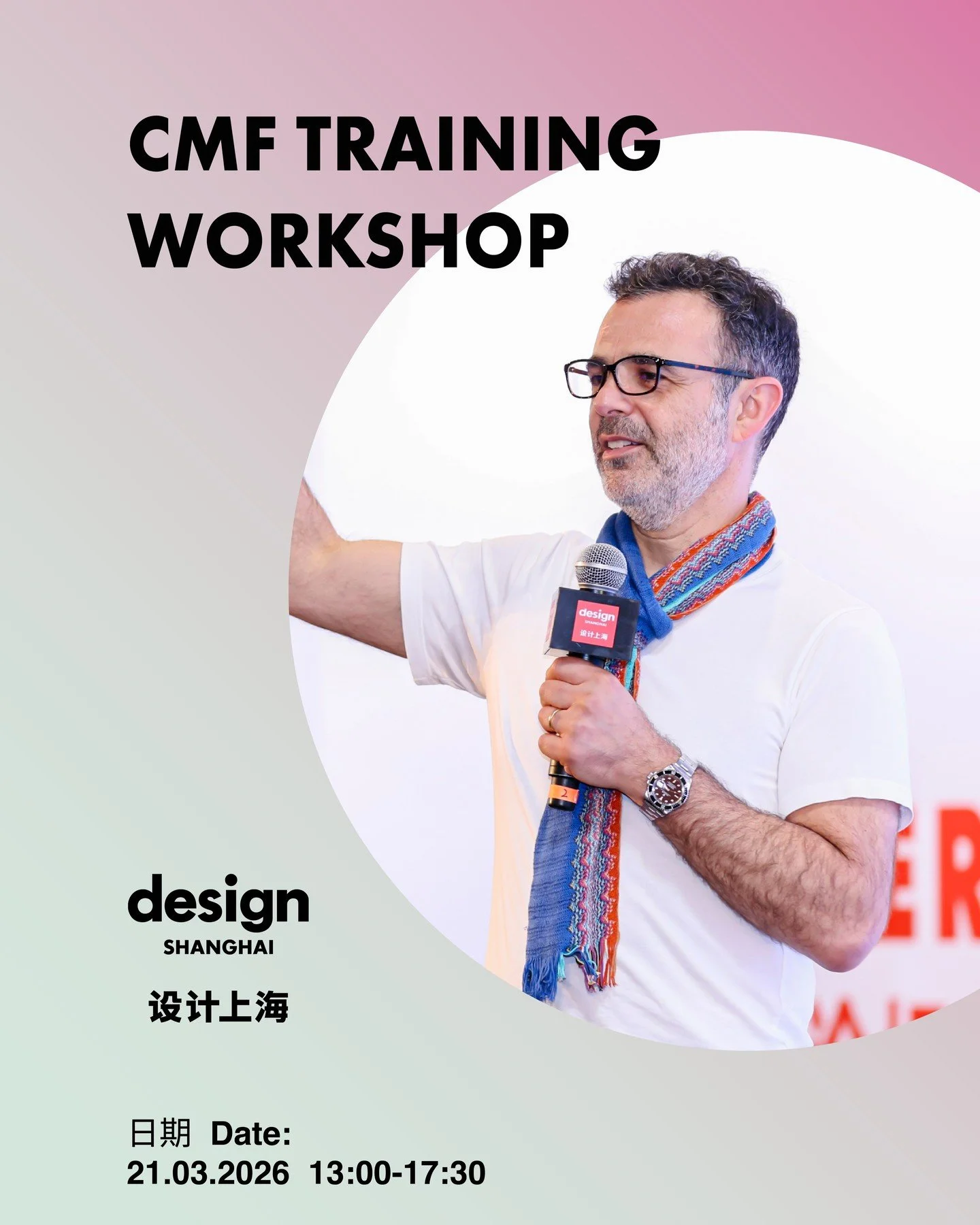 After last year&rsquo;s sold-out sessions, I&rsquo;m excited to return to @design_shanghai to lead another CMF Training Workshop.
In today&rsquo;s design landscape, materials are more than a finish, they are the narrative. During the workshop, I&rsqu