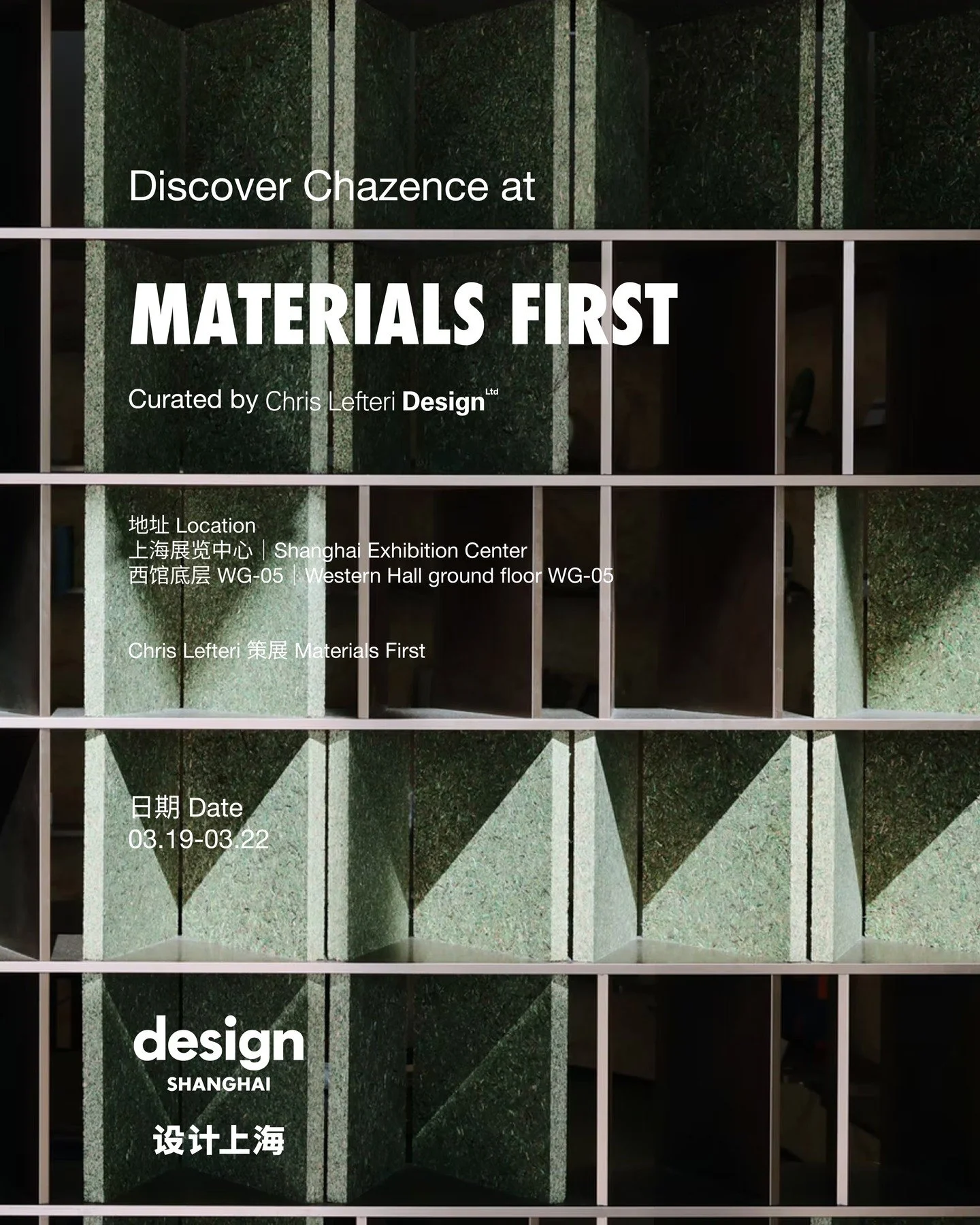 Come and discover something new at Materials First, @design_shanghai Shanghai 2026.
This year, we&rsquo;re also showcasing @zenceobject, a sustainable material that utilises patented technologies to transform waste into eco-friendly substitutes for t