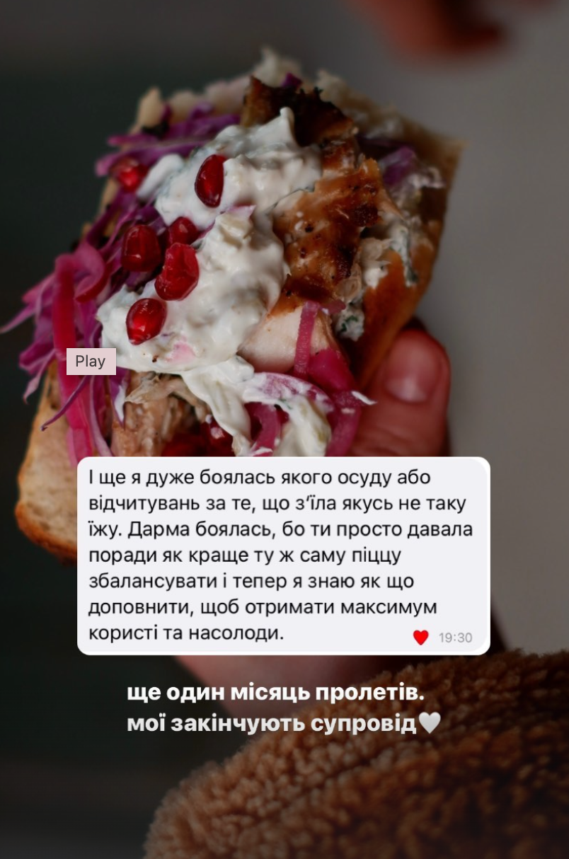 Screenshot 2024-11-06 at 16.43.13.png