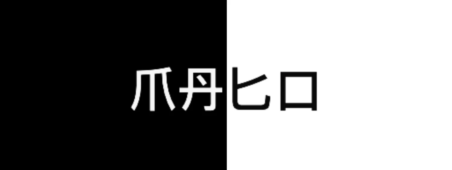 idk Hub by Mato