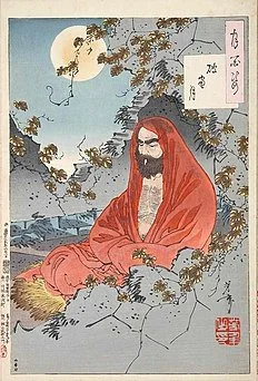 Bodhidharma, by Japanese artist Yoshitoshi, 1887