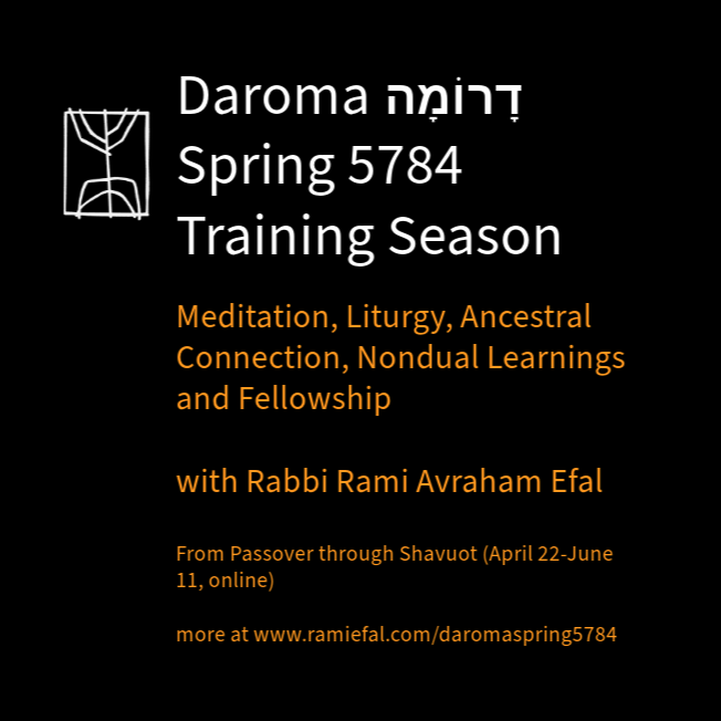Daroma Spring 5784 Training Season