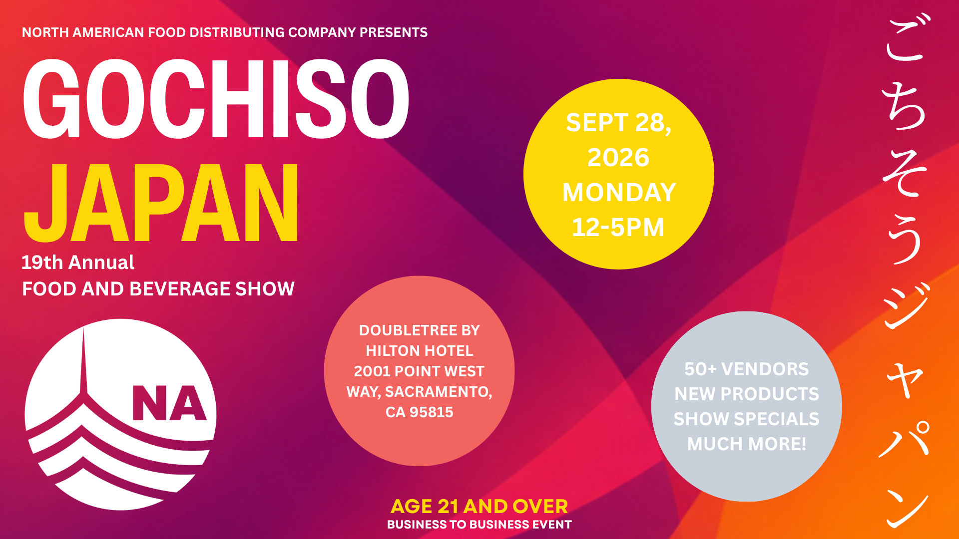 2026 Food Show Banner .png