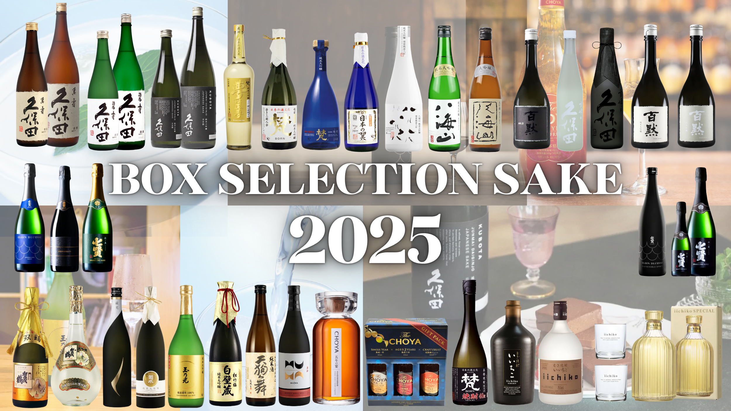 Box Selection Sake 2025.png