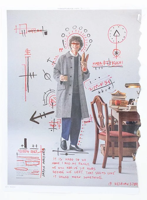 A Diary of Symbols and Lines. 2023-2024.