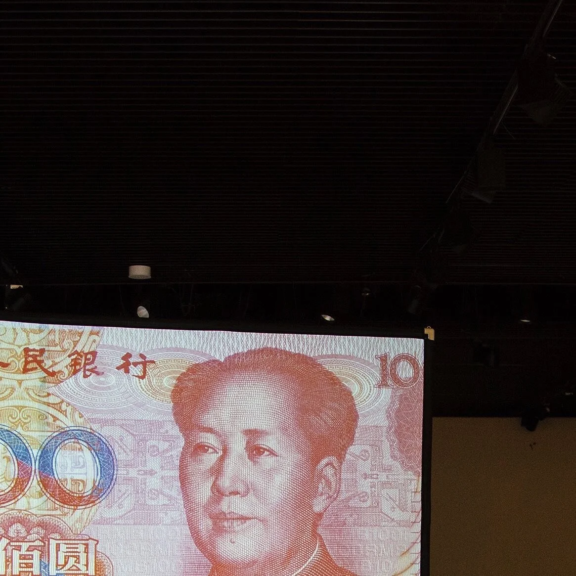 Screening: Pink Mao
by Tang Han 
© Tang Han and Xiaopeng Zhou
AUFBRUCH ist Teil der Initiative DRAUSSENSTADT, gefördert vom Berliner Projektfonds Urbane Praxis sowie von der Senatsverwaltung für Kultur und Europa. Mit großer Un