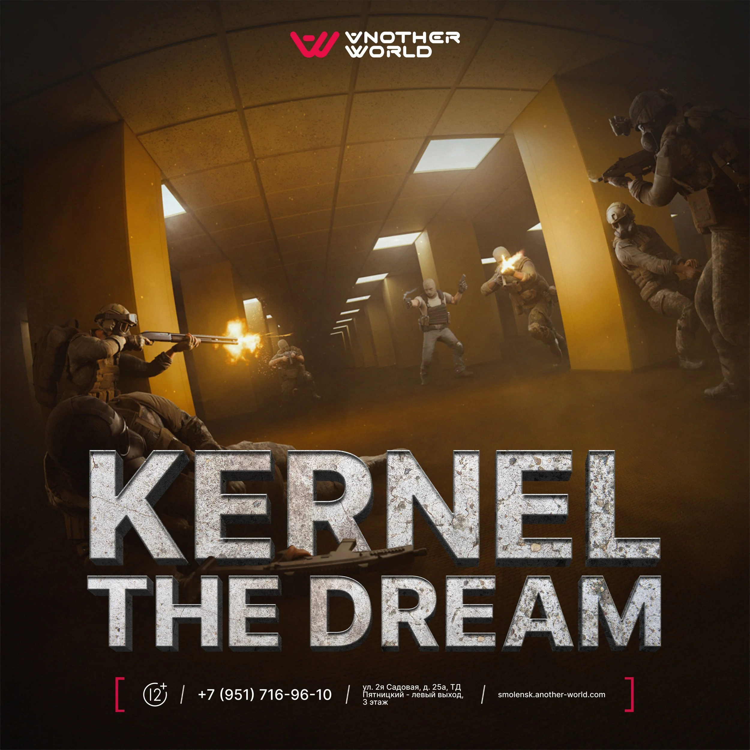 Kernel - Dream