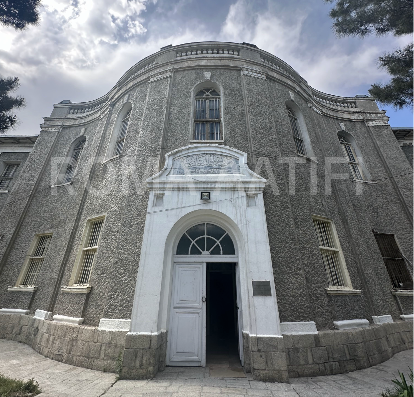 National Museum of Afghanistan