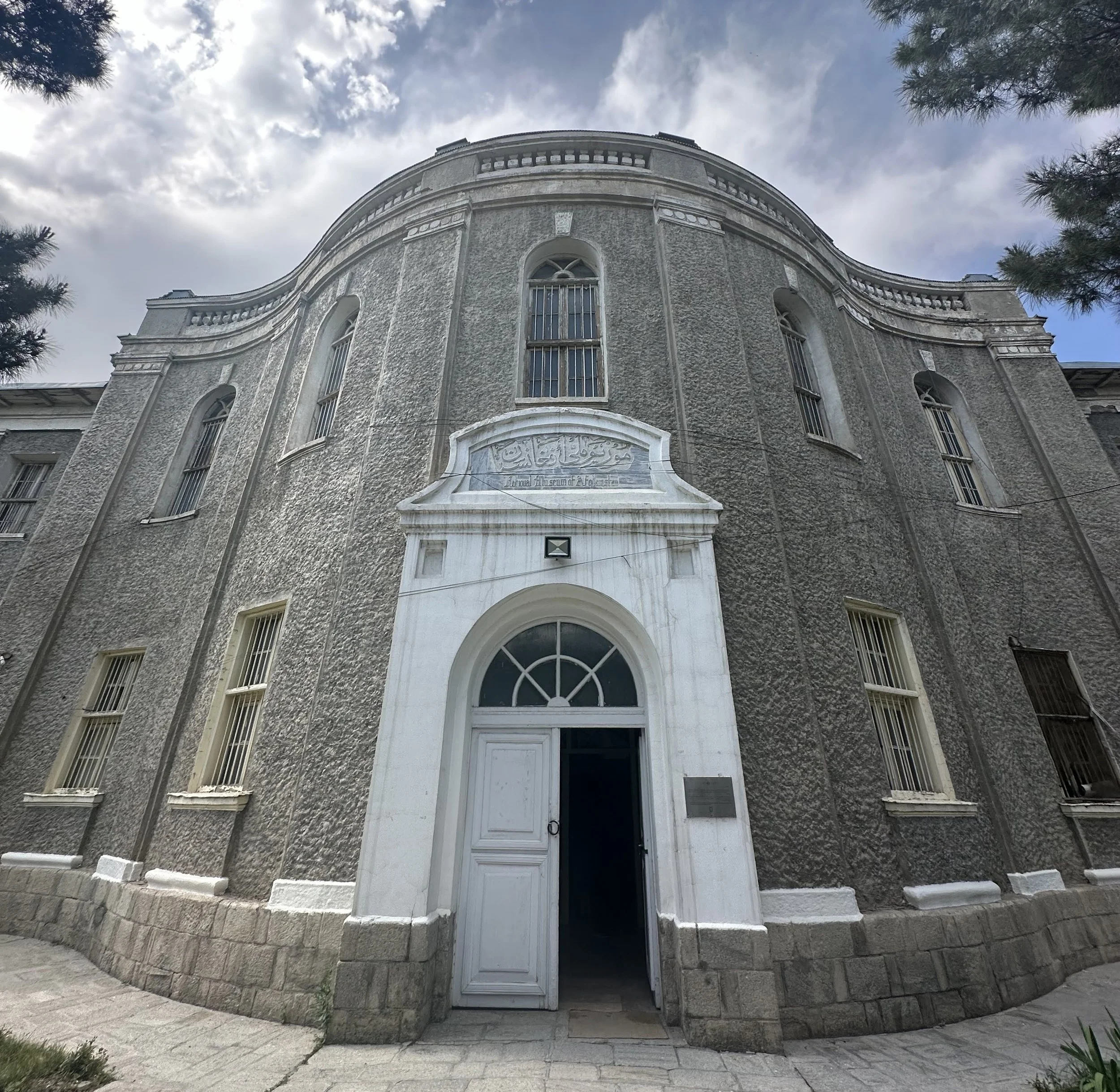 National Museum of Afghanistan