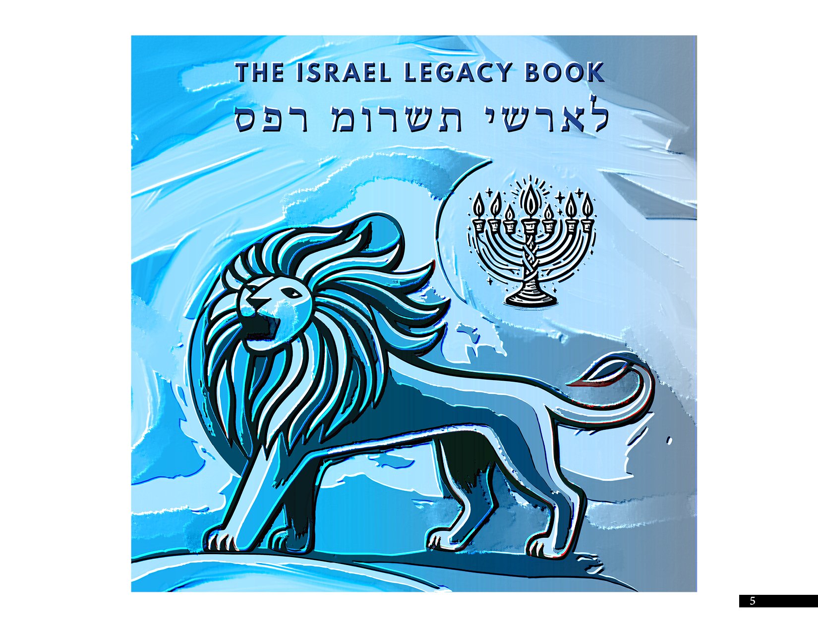 The Israel Legacy Book - Phase Three Concepts  04-14-245.jpg