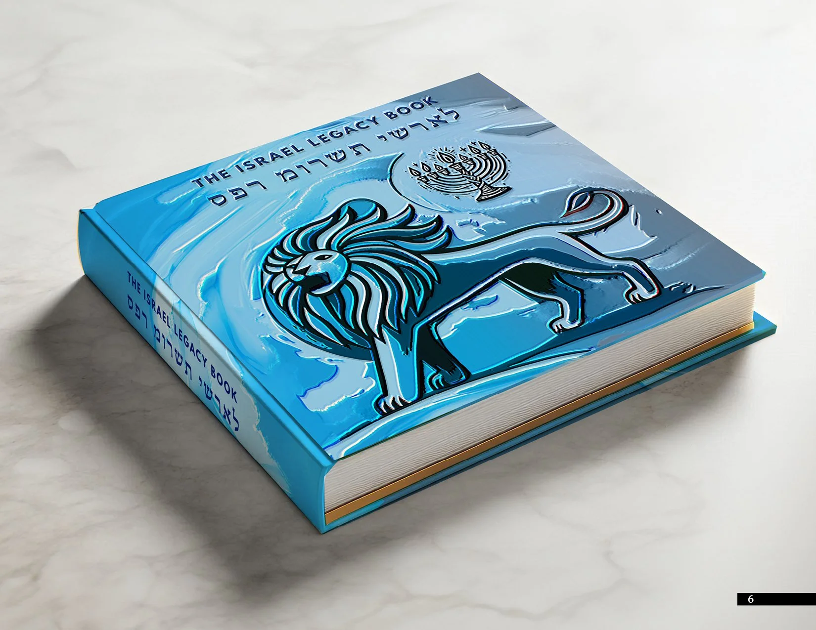 The Israel Legacy Book - Phase Three Concepts  04-14-246.jpg