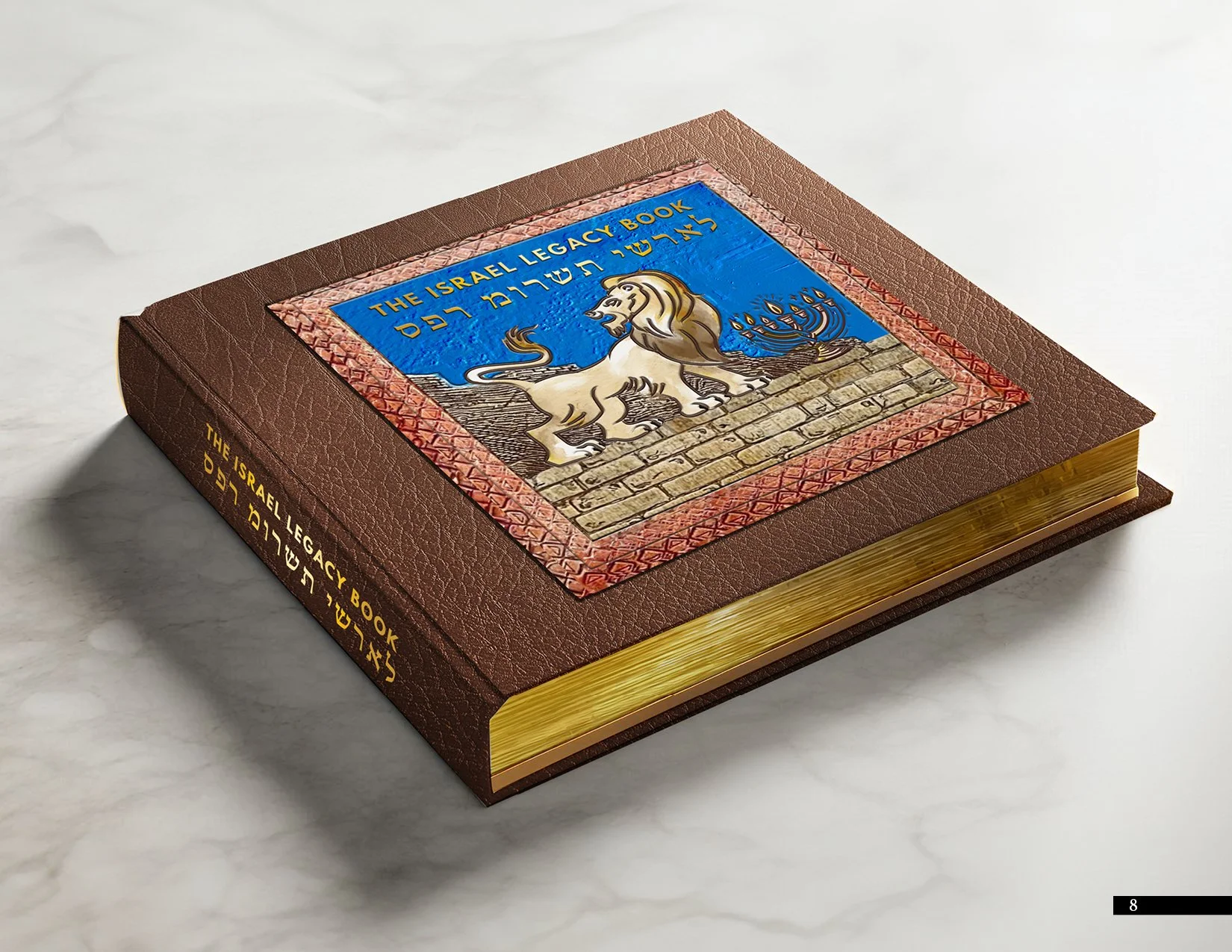 The Israel Legacy Book - Phase Three Concepts  04-14-248.jpg