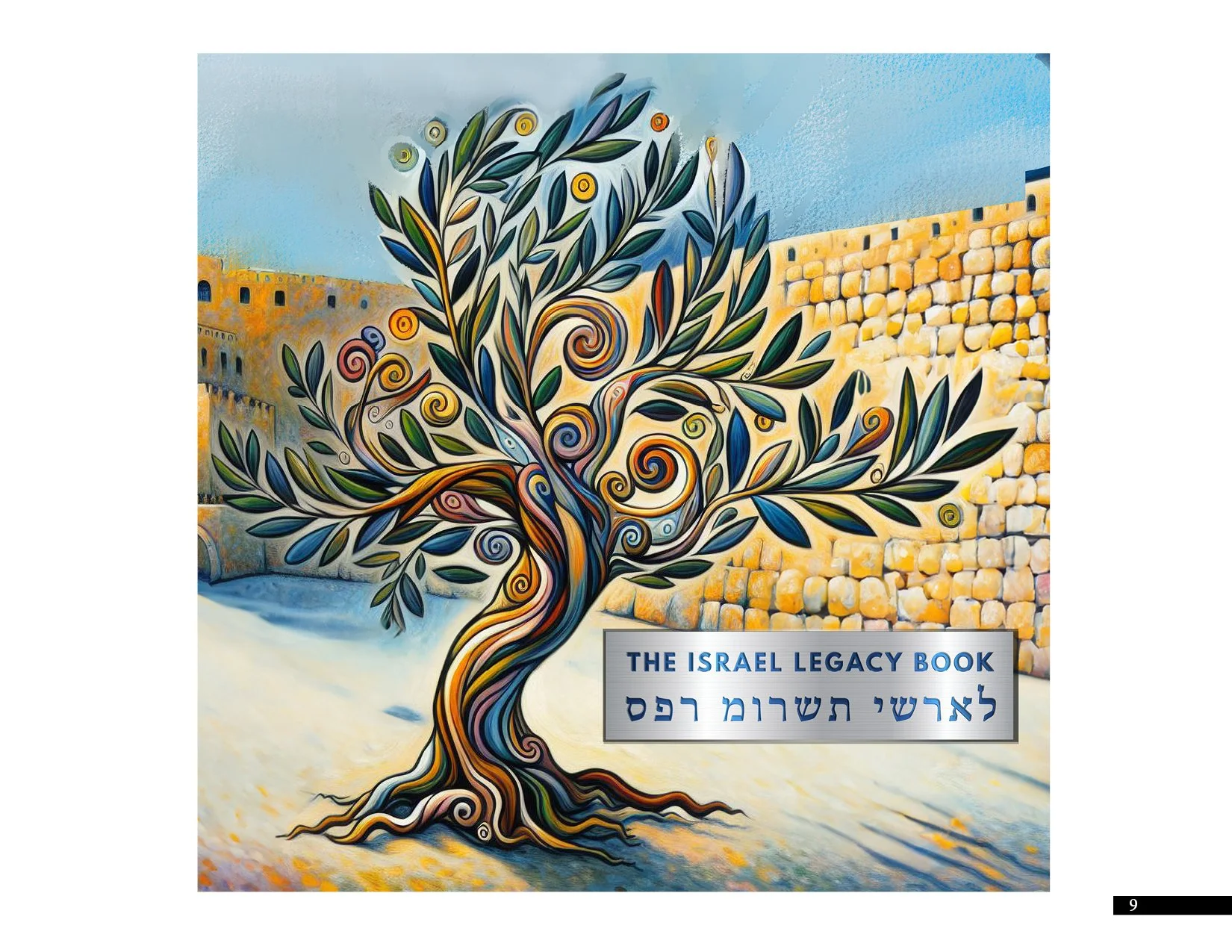 The Israel Legacy Book - Phase Three Concepts  04-14-249.jpg