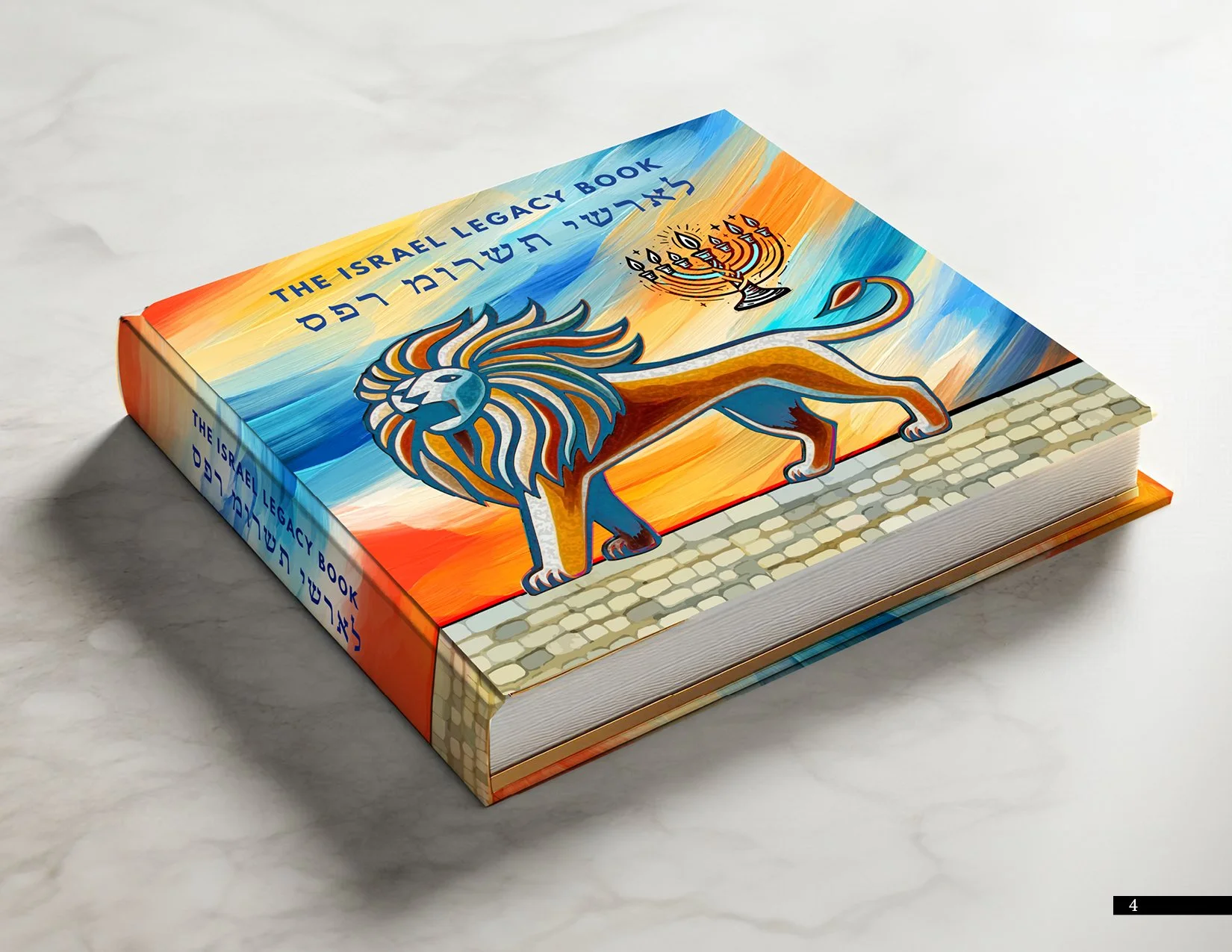 The Israel Legacy Book - Phase Three Concepts  04-14-244.jpg