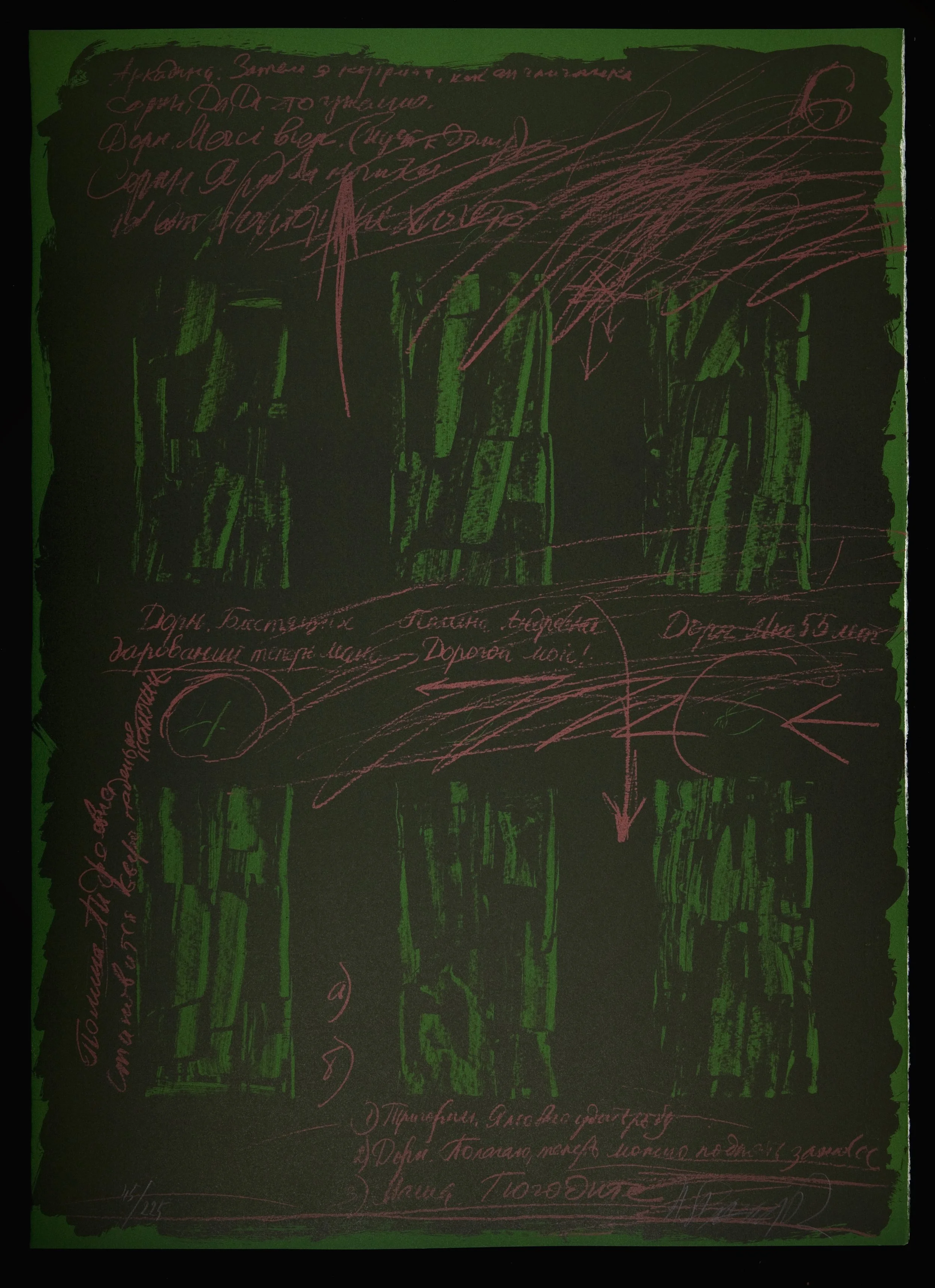 18. Seagull Green Windows.jpg