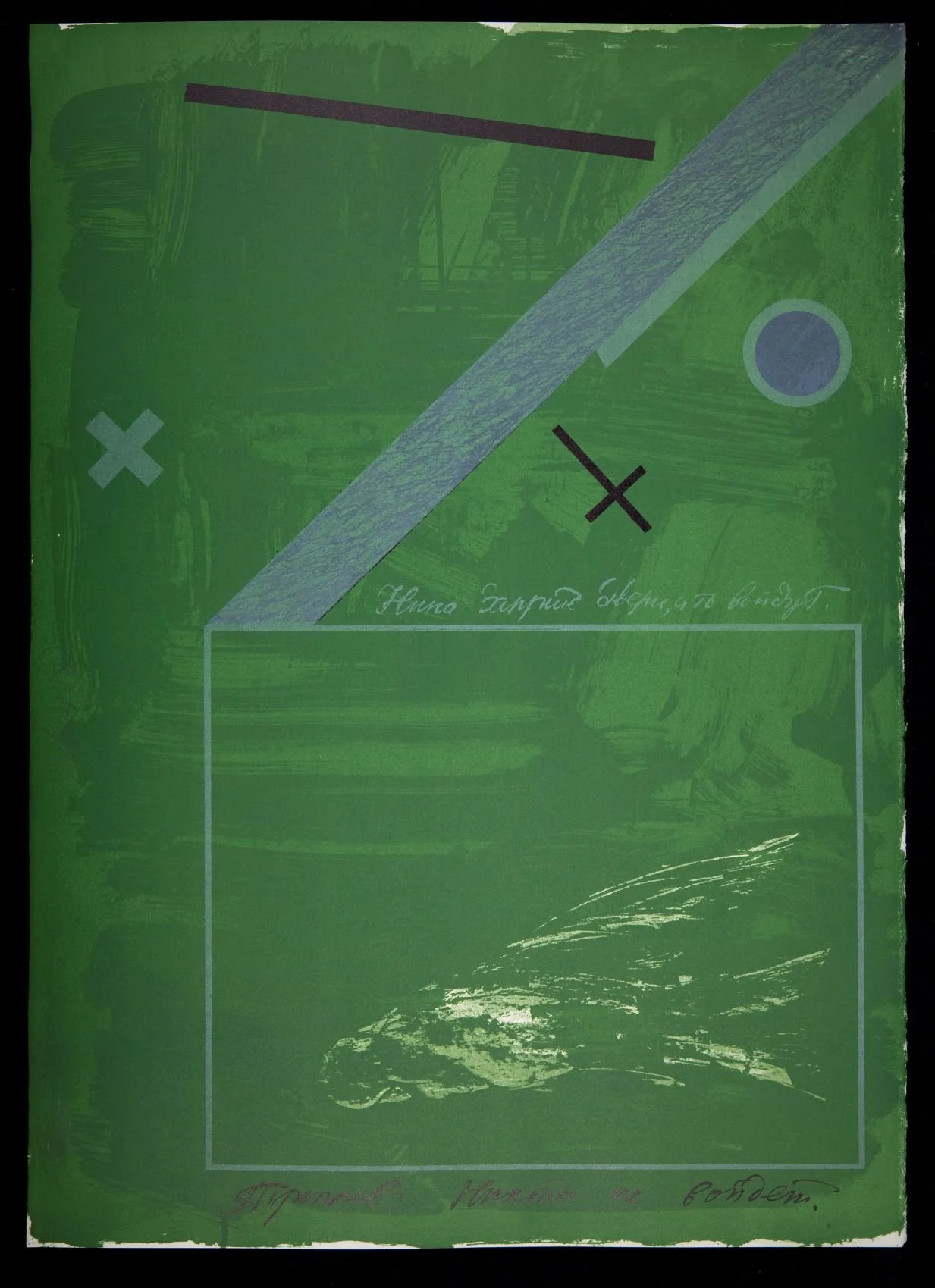 11 Seagull Composition with Cross.jpg