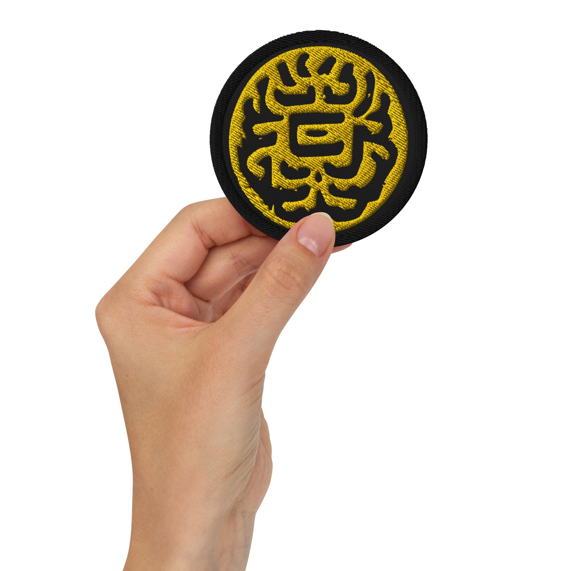 embroidered-patches-black-circular-3-in-front-63fba0bc2a5c7.jpg