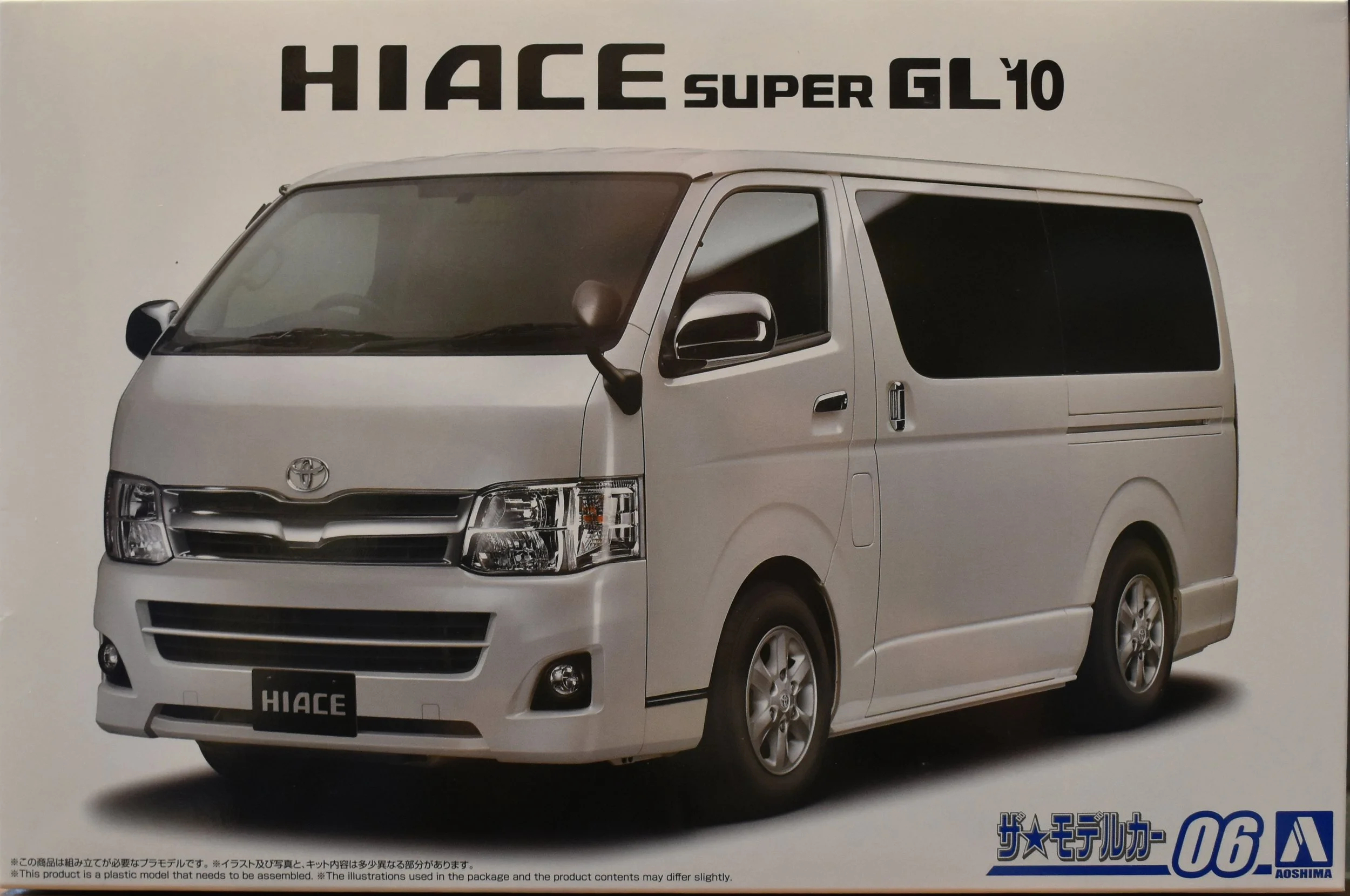 Aoshima 1/24 2010 Toyota Hiace Super GL Van