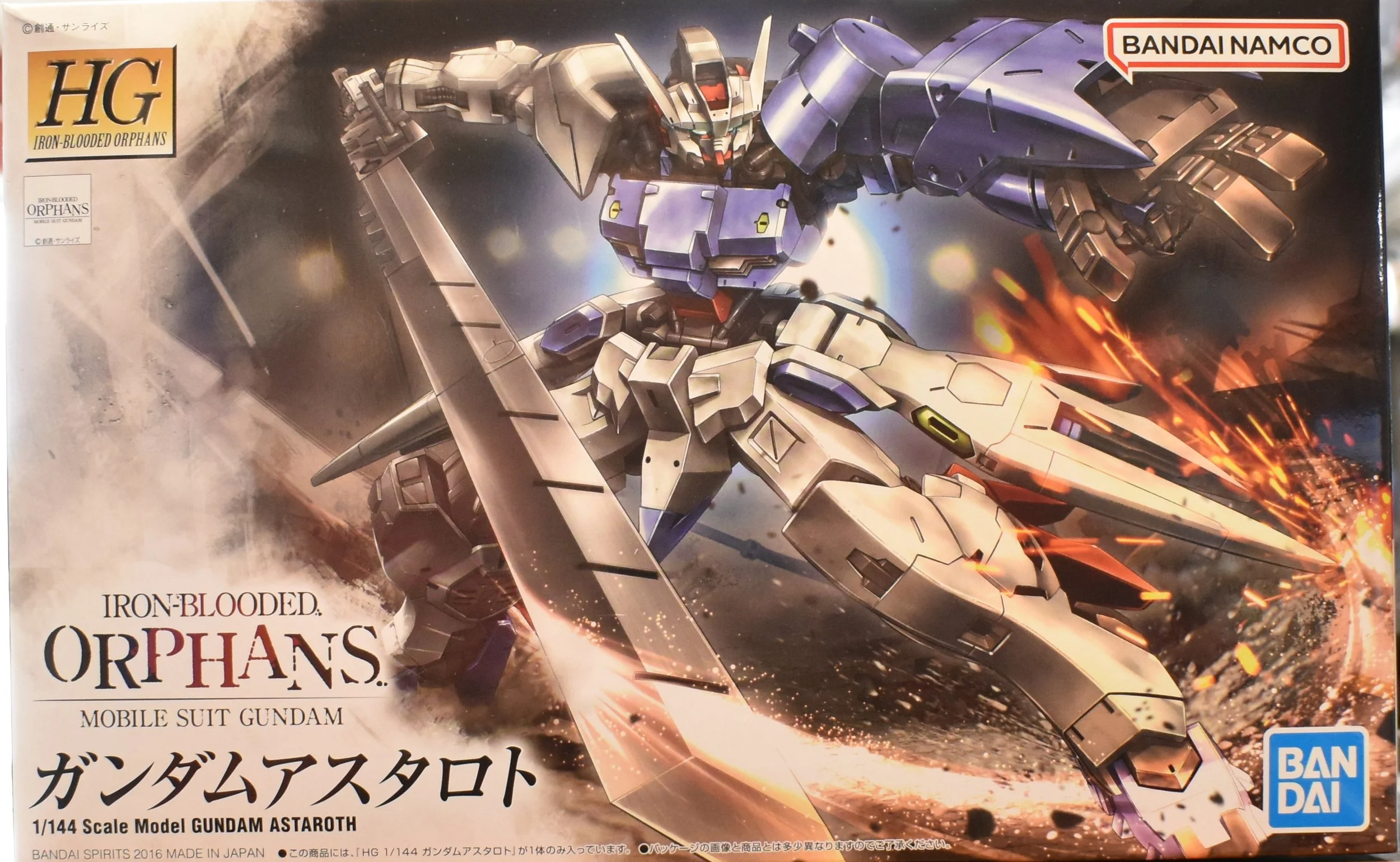 Bandai HG Gundam Astaroth