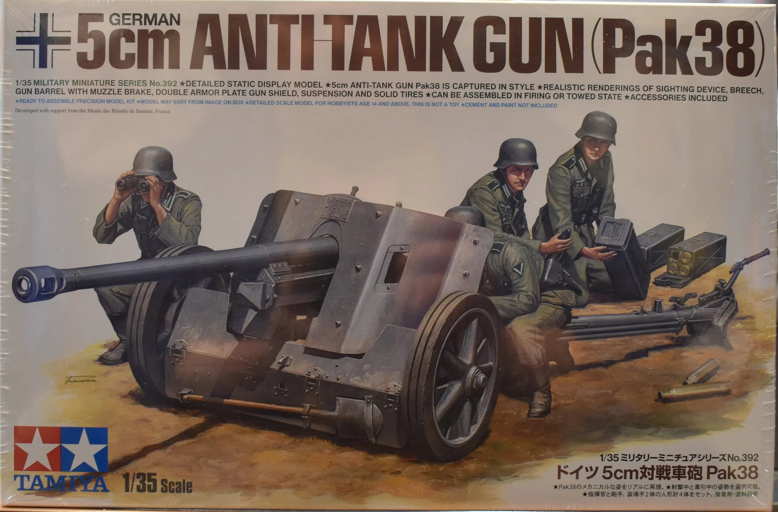 Tamiya 1/35 German 5cm Anti-Tank Gun Pak38
