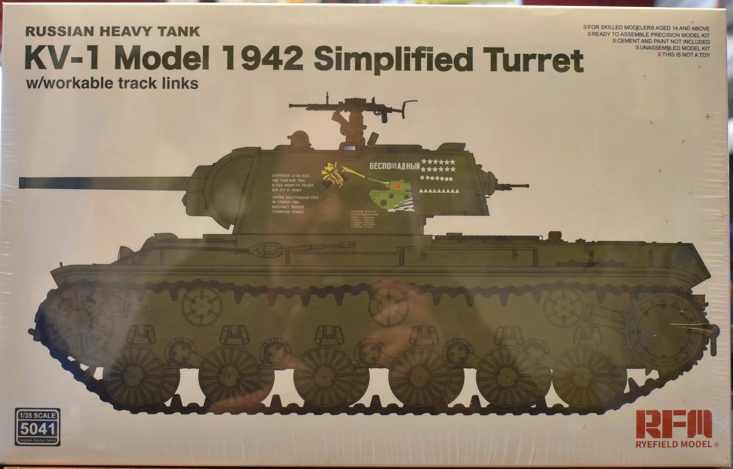Rye Field Models 1/35 KV-1 Model 1942 Simplified Turret