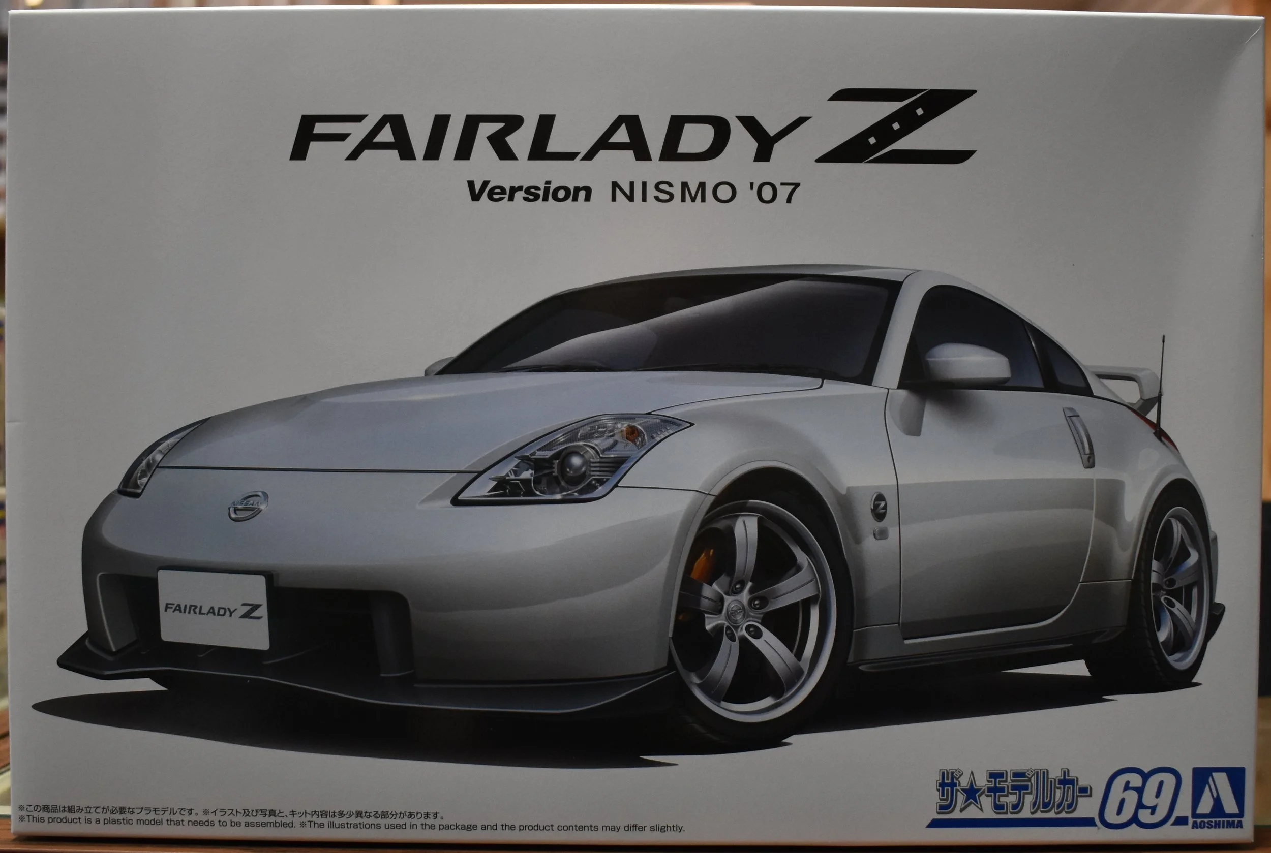 Aoshima 1/24 2007 Nissan 350Z/Fairlady Z NISMO