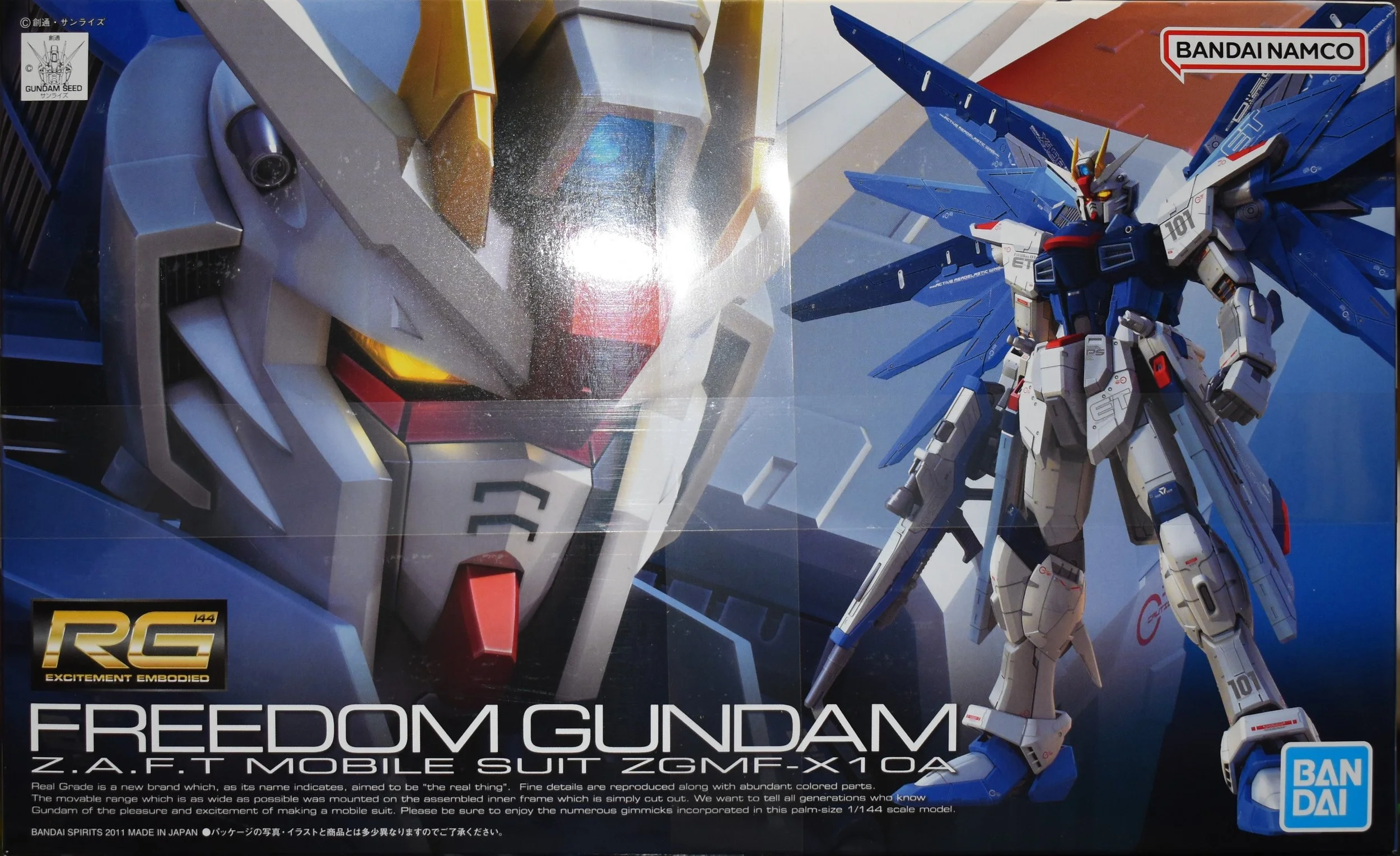 Bandai RG Freedom Gundam