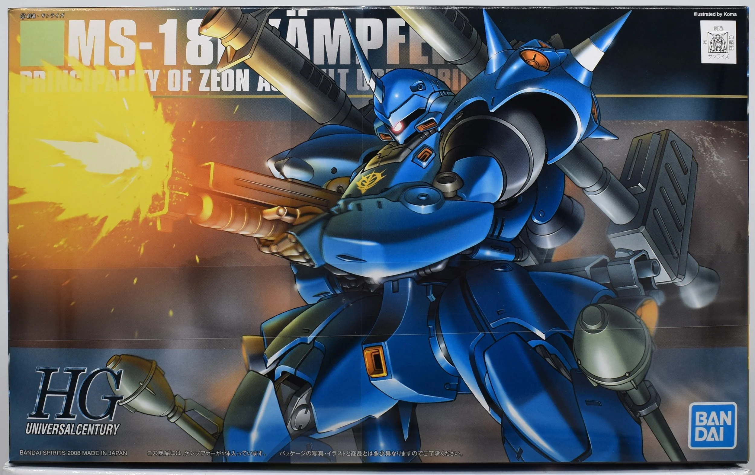 Bandai HG MS-18E Kampfer — Haven Hobby