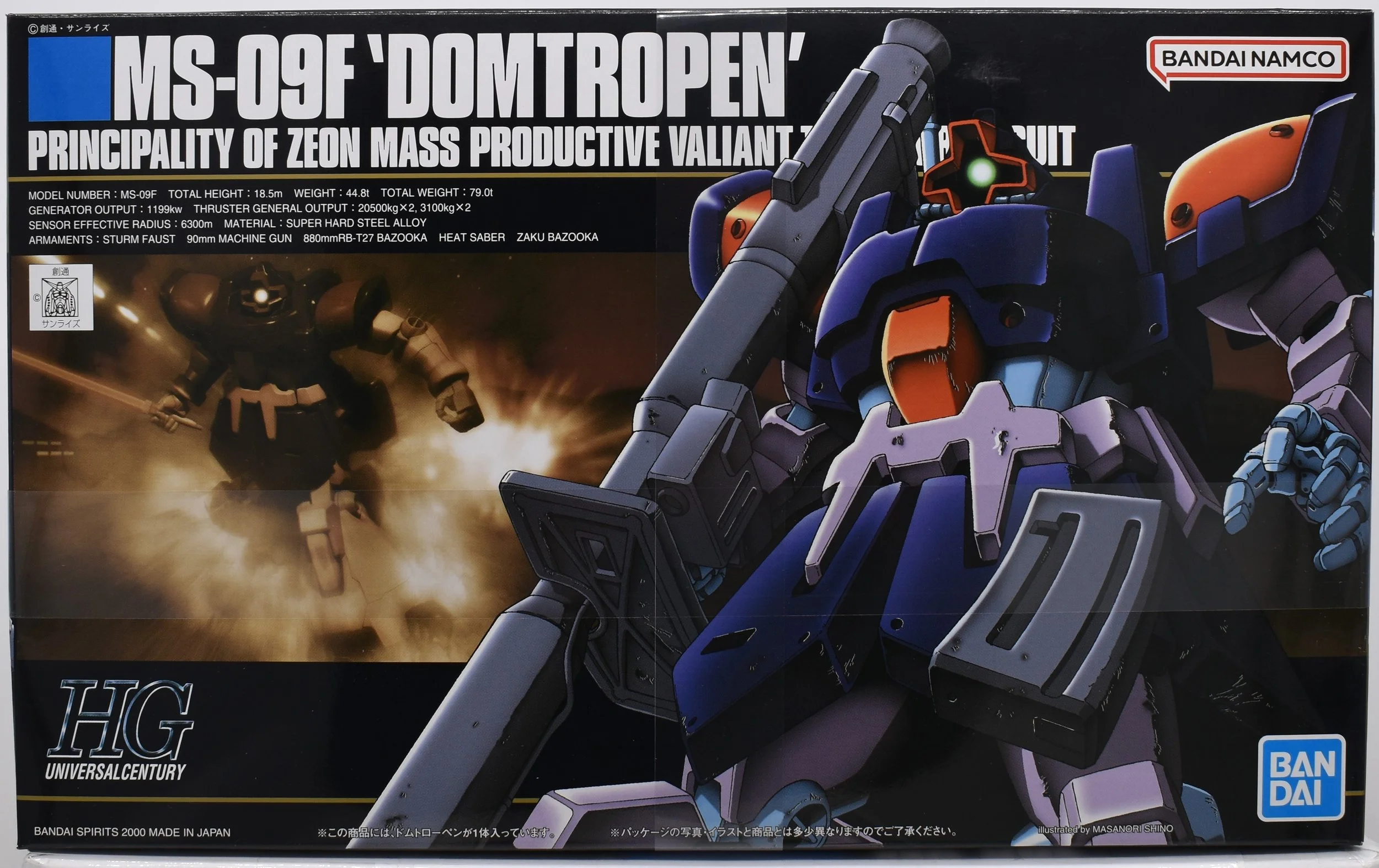 Bandai HG MS-09F Dom Tropen — Haven Hobby