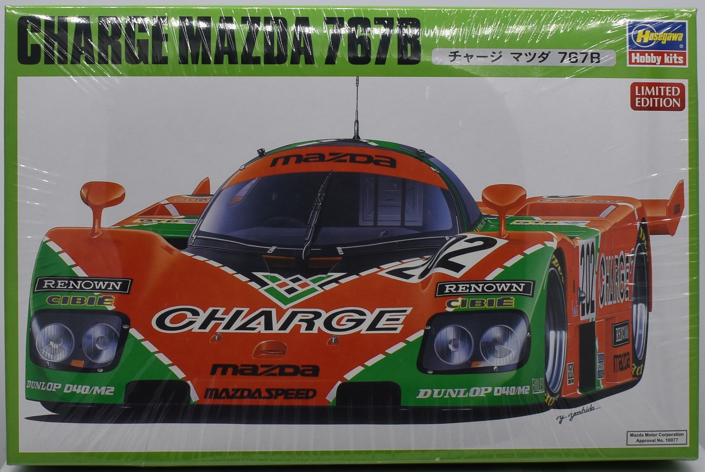 Hasegawa 1/24 Mazda 767B Charge — Haven Hobby