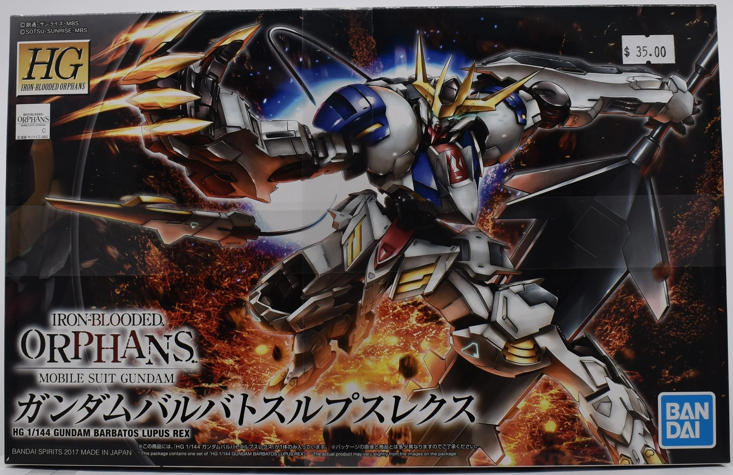 GUNDAM BARBATOS LUPUS REX 限定版 FM #003 Gundam Barbatos Lupus Rex Full Mechanics