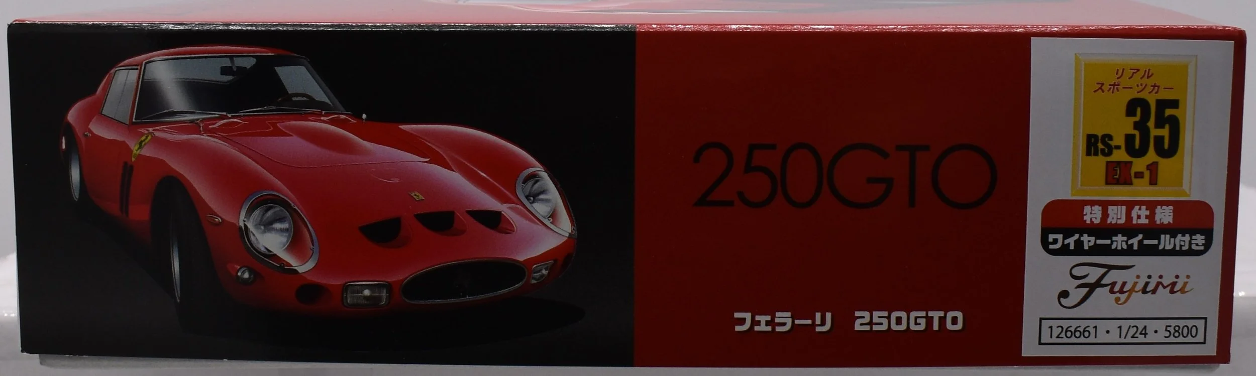 Fujimi 1/24 Ferrari 250GTO w/photoetch wire wheels — Haven Hobby