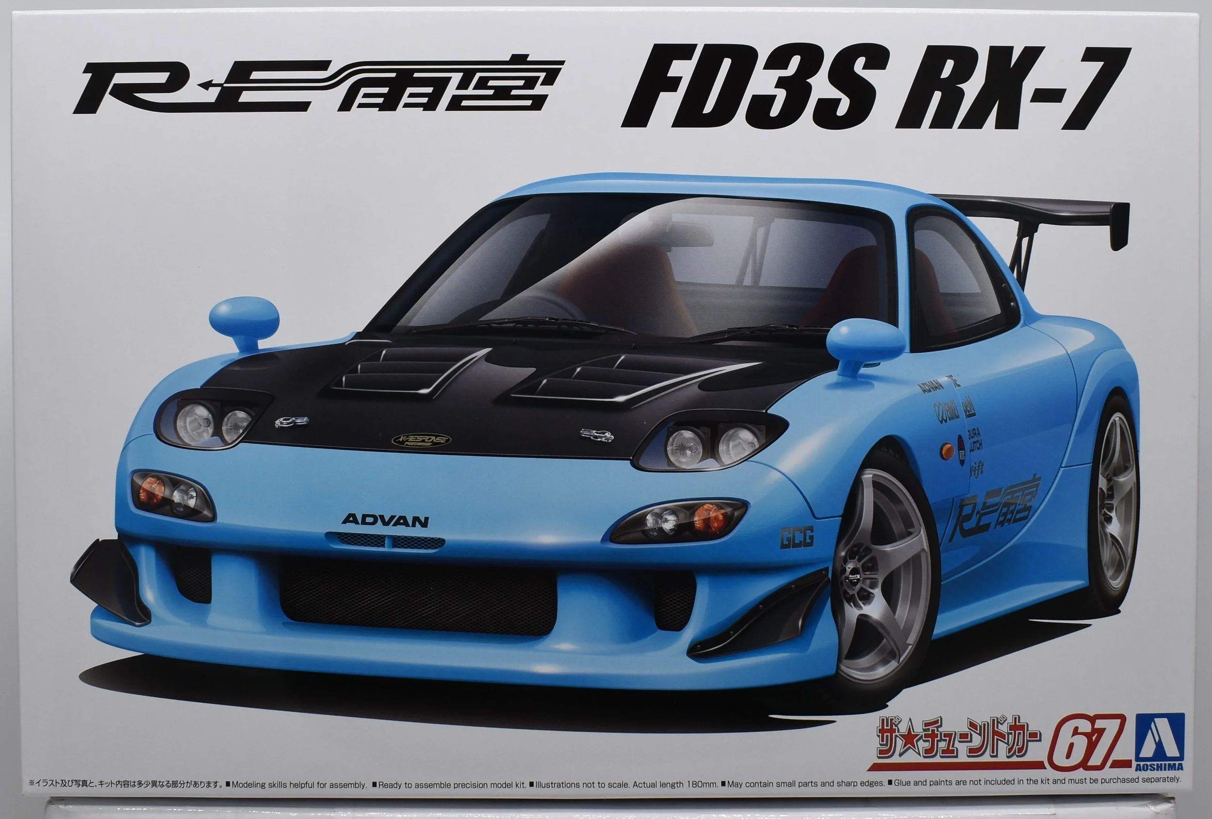 Aoshima 1/24 RE Amemiya FD3S Mazda RX-7 — Haven Hobby