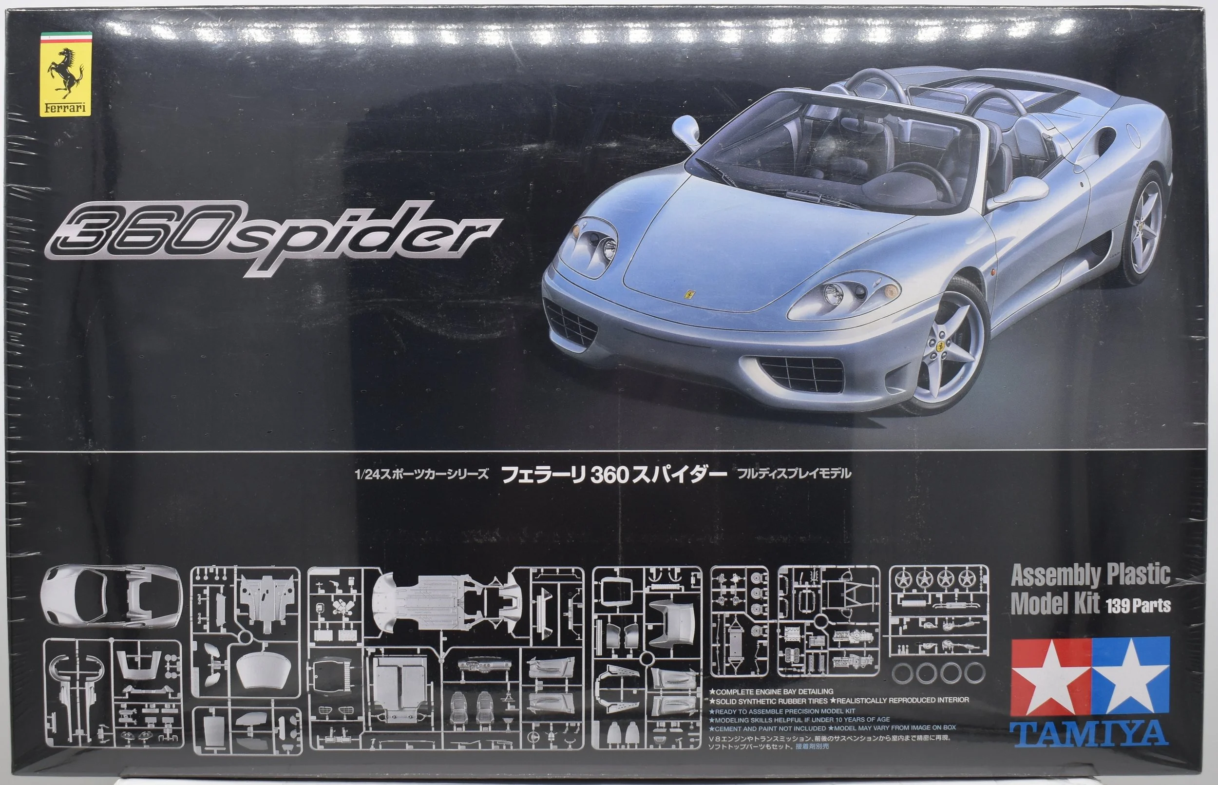 Tamiya 1/24 Ferrari 360 Modena Spider — Haven Hobby