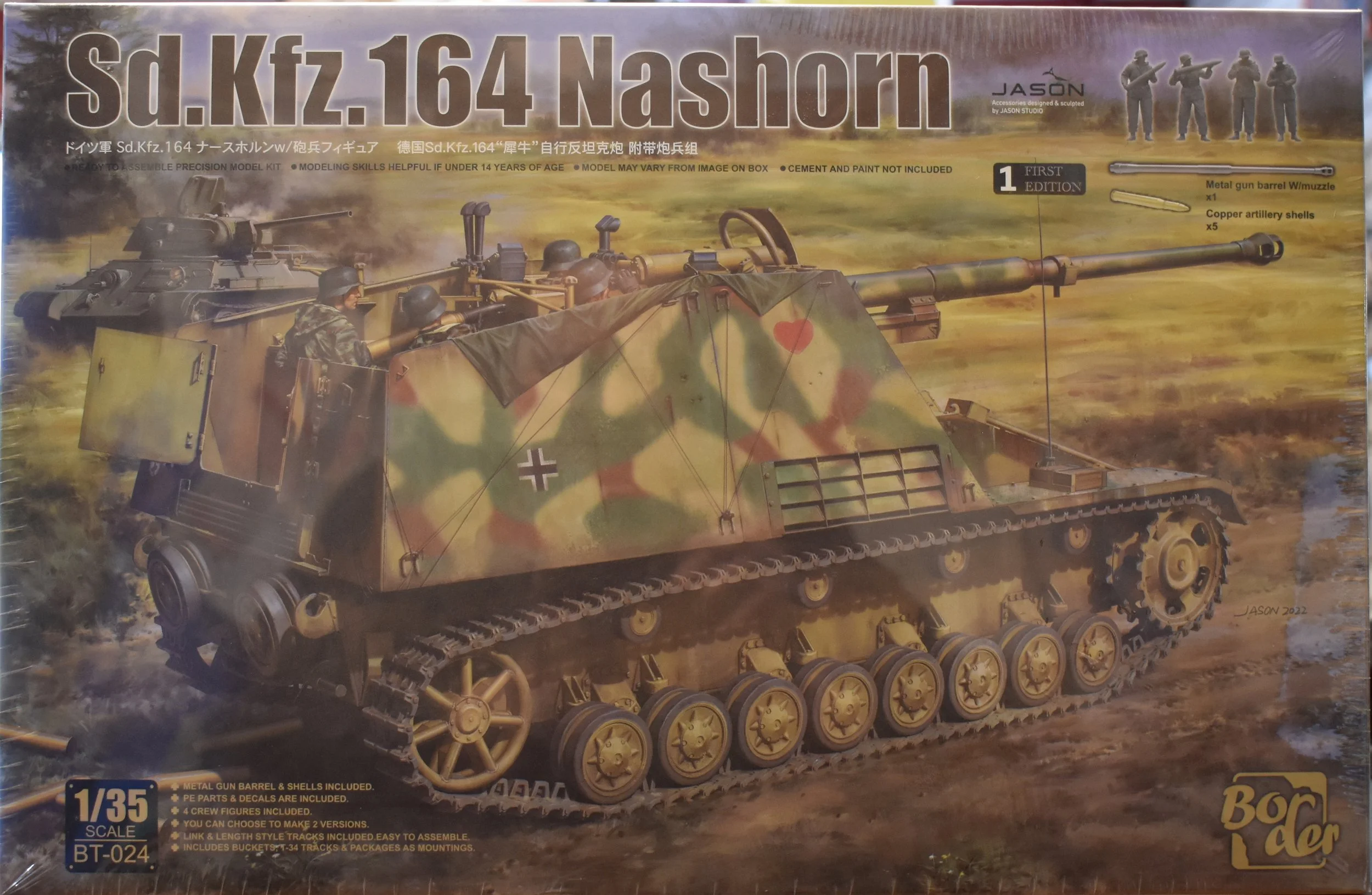 Border Models 1/35 Sd.Kfz.164 Nashorn