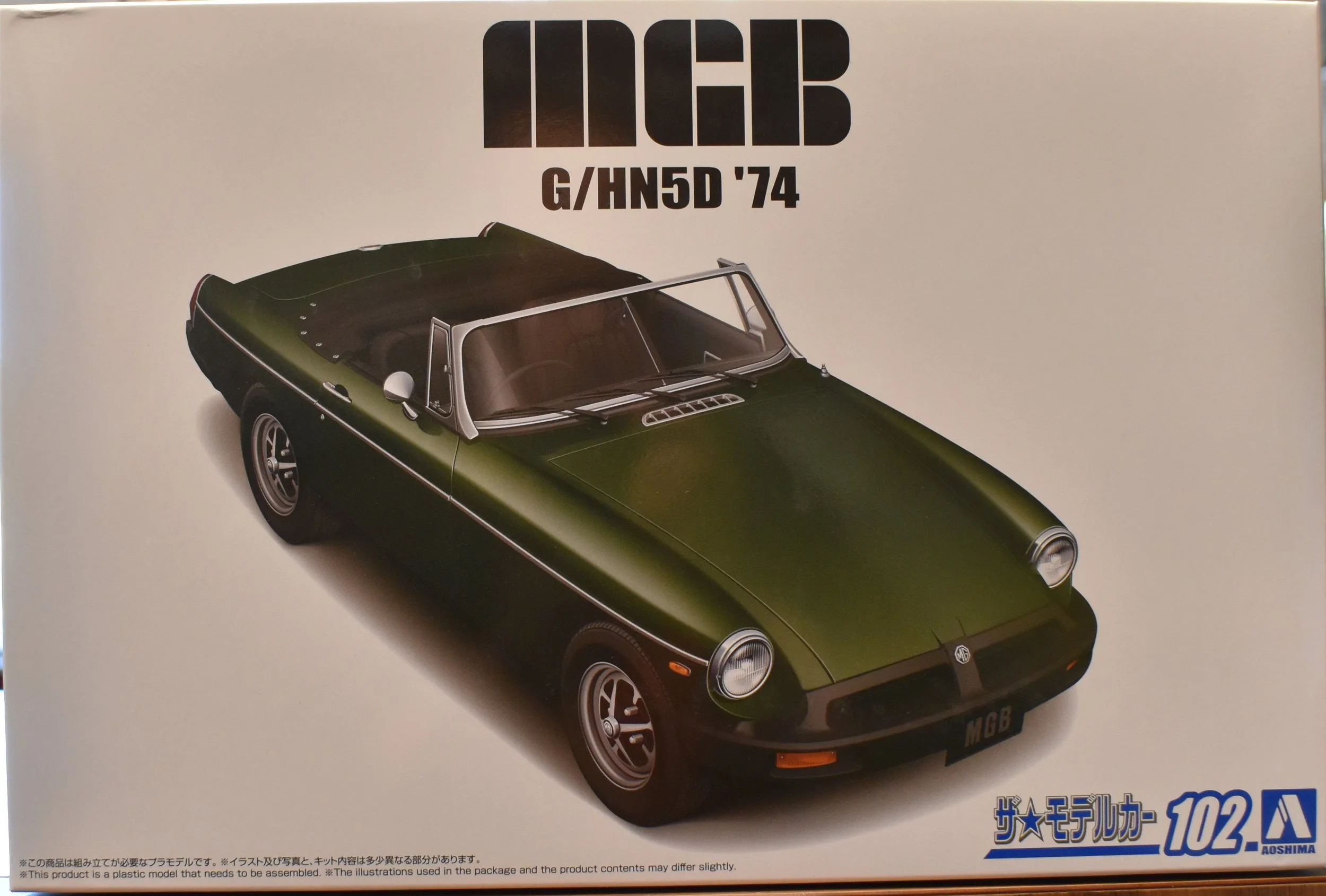 Aoshima 1/24 1974 MGB Roadster