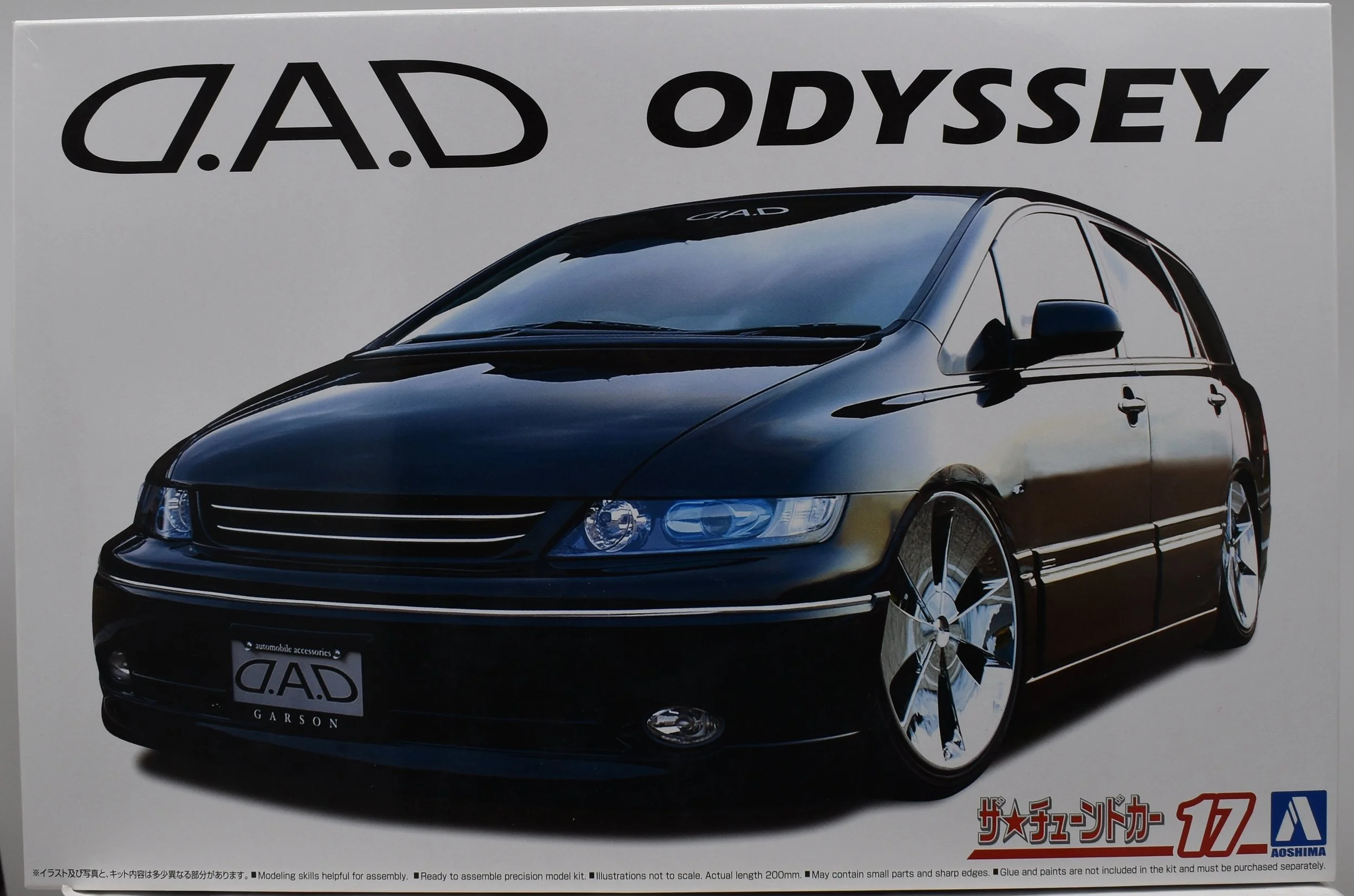 Aoshima 1/24 2003 D.A.D Tuning Honda Odyssey