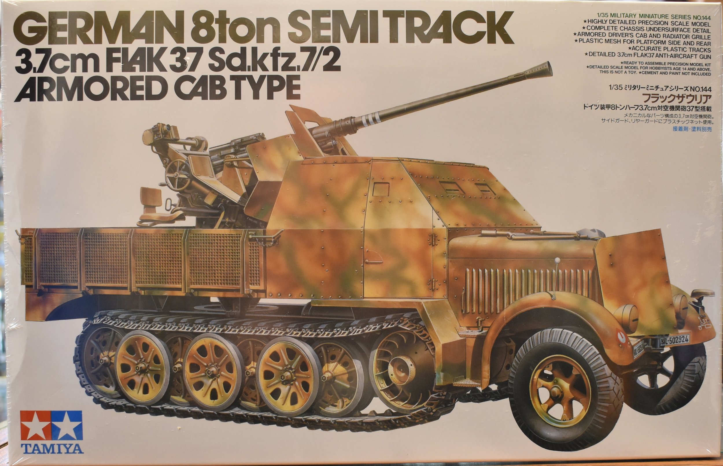 Tamiya 1/35 German 8ton Semi Track 3.7cm Flak 37 Sd.kfz7/2