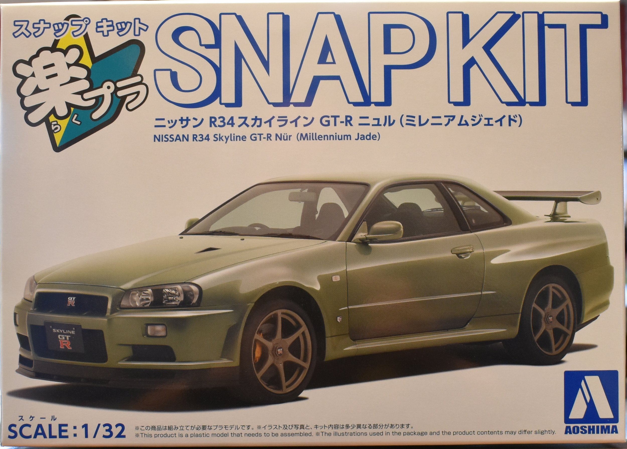 Aoshima 1/32 SNAP Nissan R34 Skyline GT-R Nur - Millenium Jade