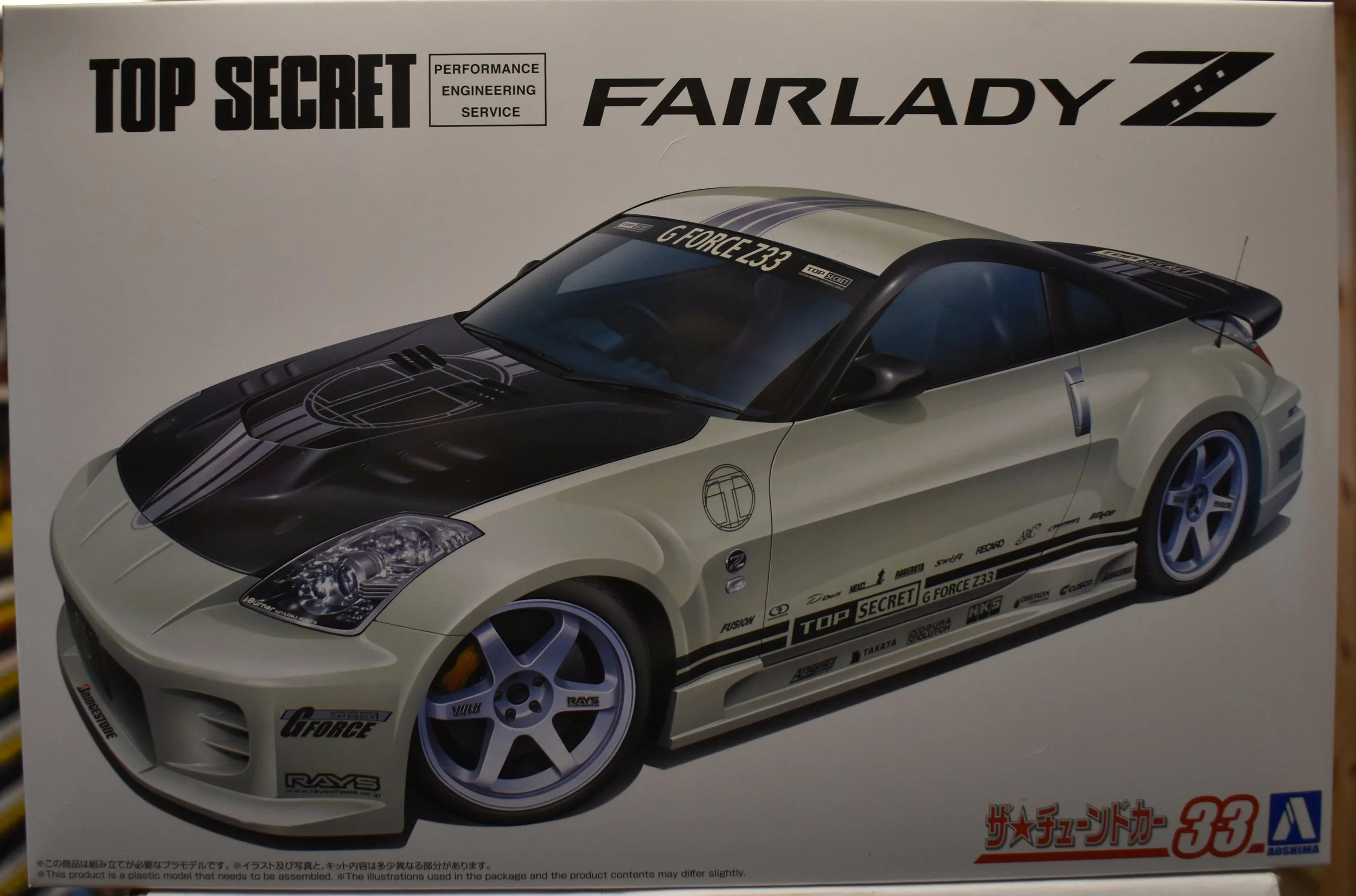 Aoshima 1/24 2005 Z33 Nissan 350Z Top Secret