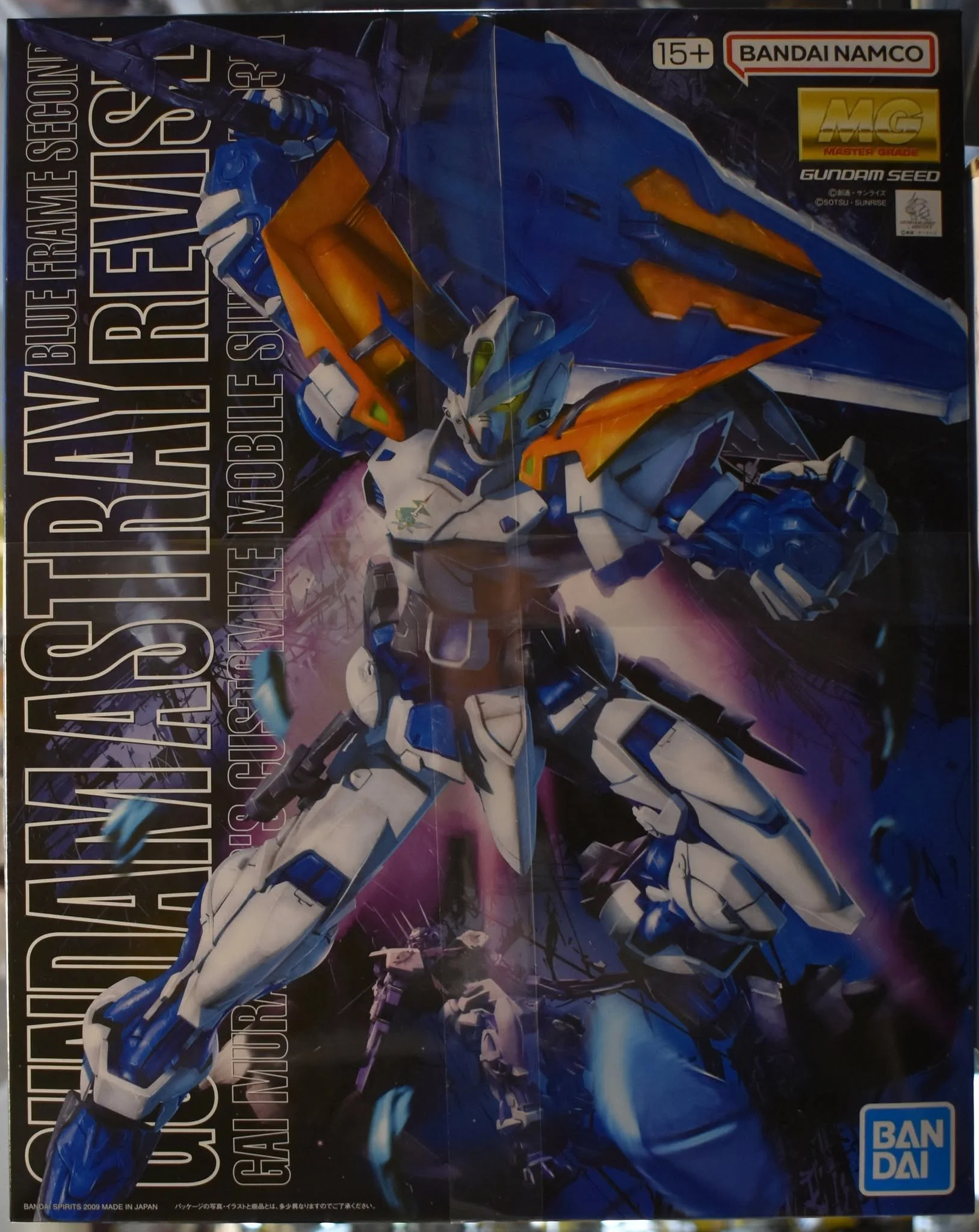 Bandai MG Gundam Astray Blue Frame Second Revise