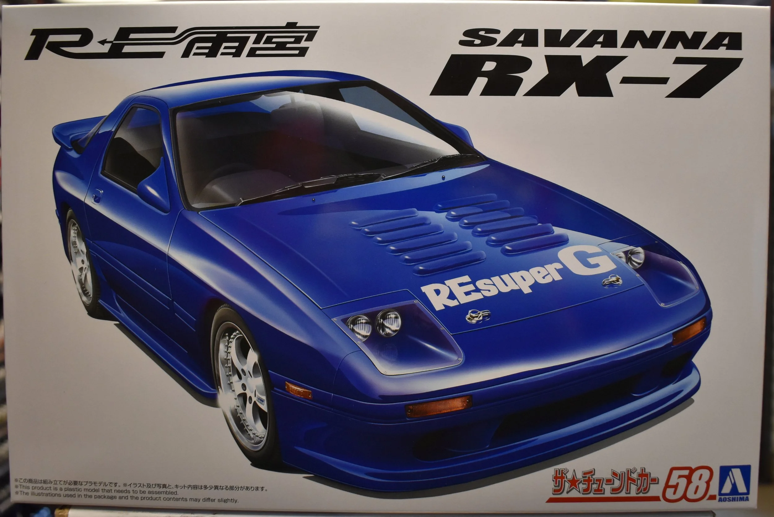 Aoshima 1/24 1989 Mazda FC3S Savanna RX-7 RE Amemiya