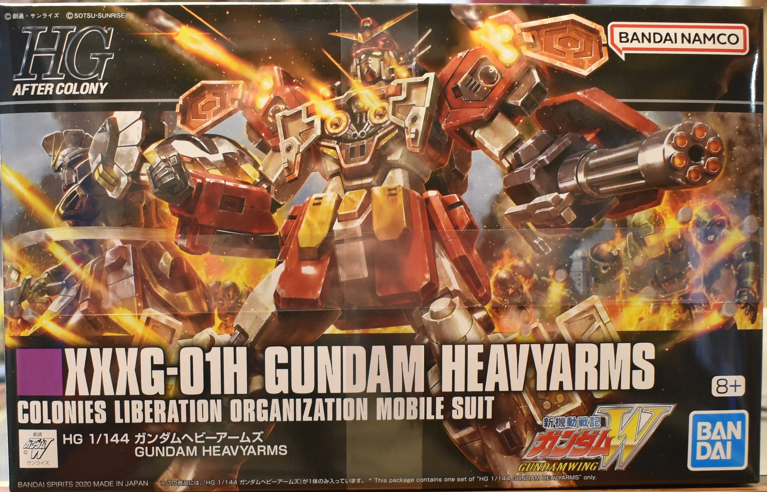 Bandai HG Gundam Heavyarms