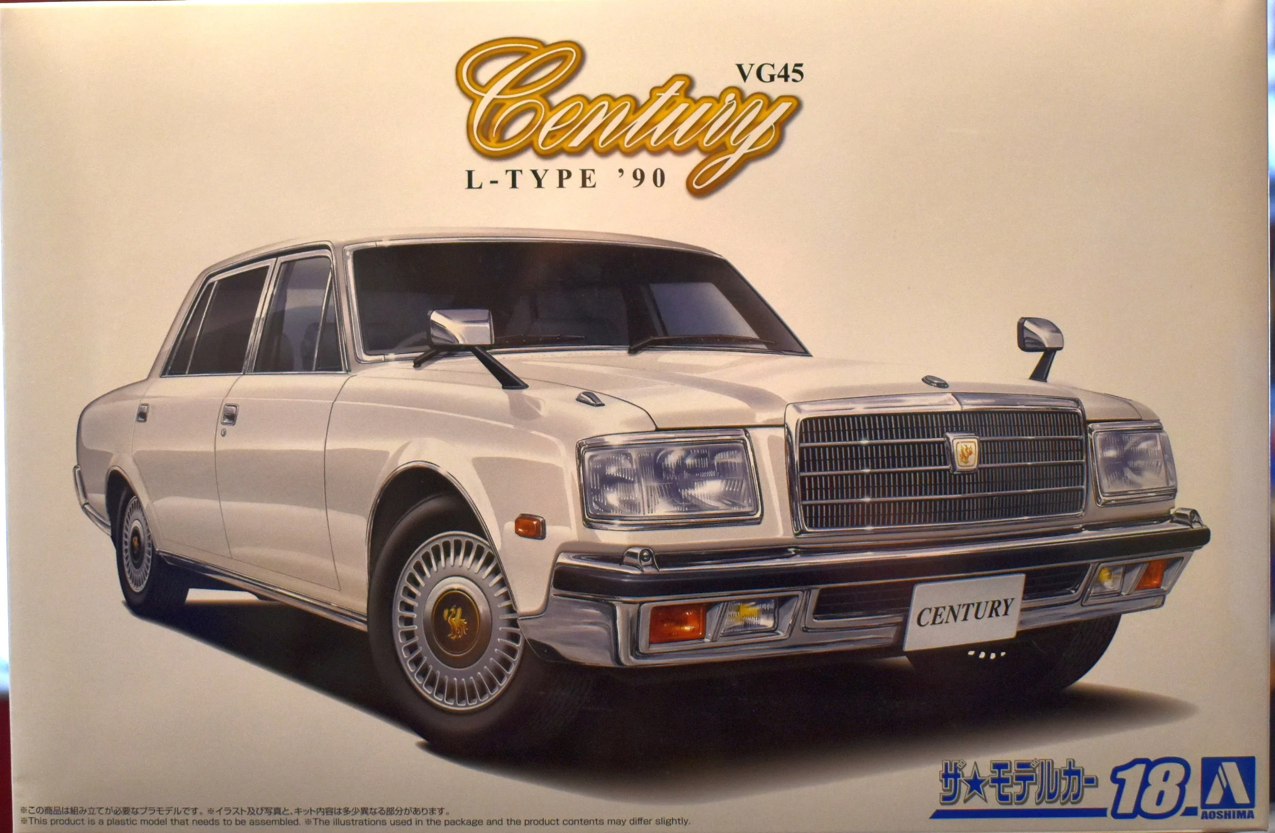 Aoshima 1/24 1990 Toyota Century L-Type
