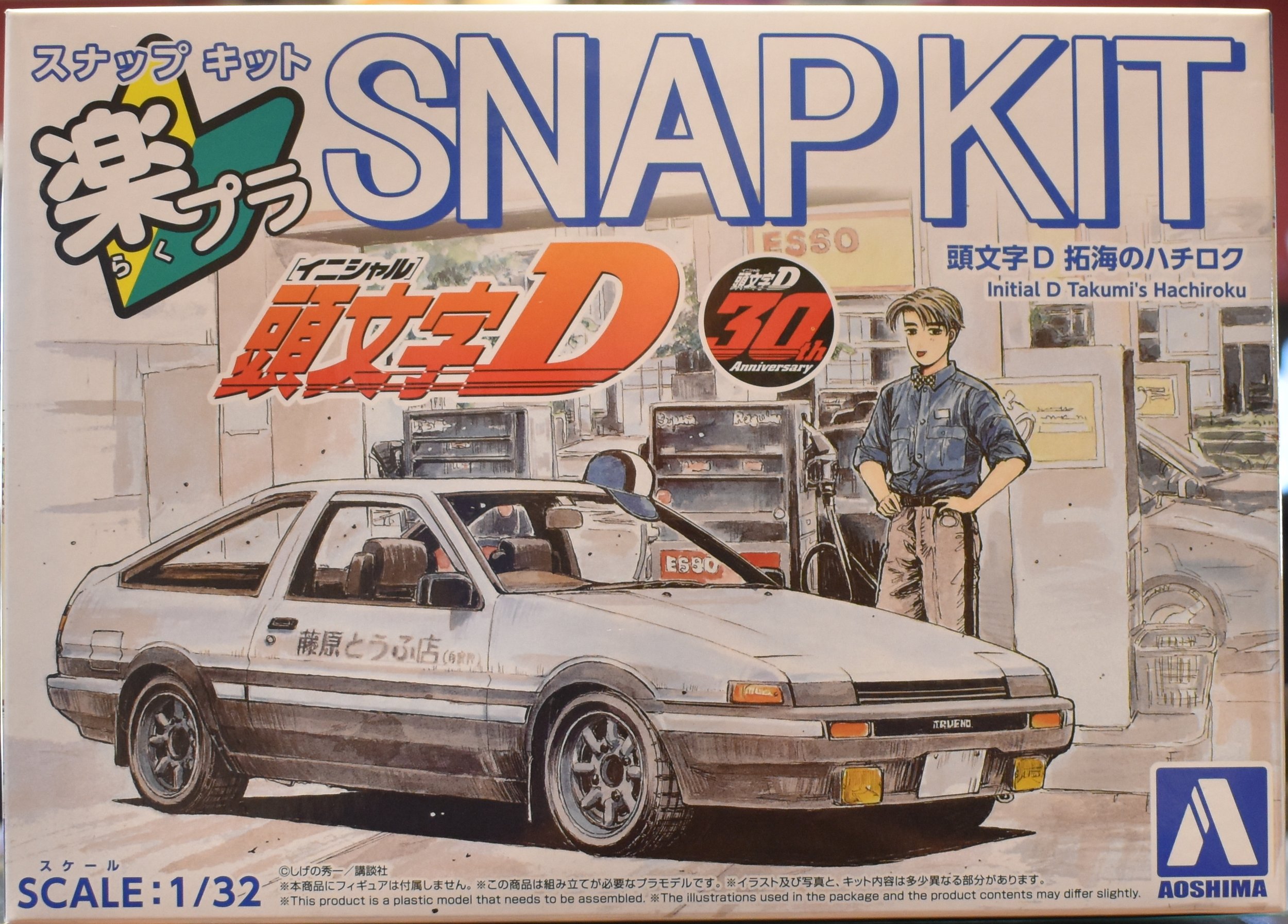 Aoshima 1/32 SNAP Initial D Takumi's Hachiroku