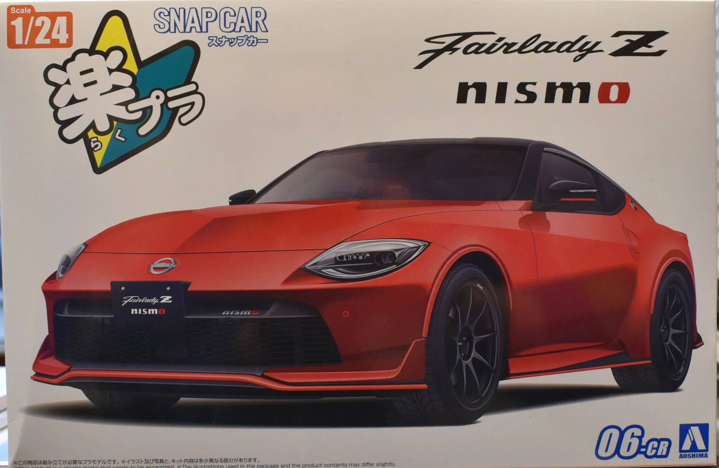 Aoshima Snap Car 1/24 2024 NISMO RZ34 Fairlady Z Carmine Red