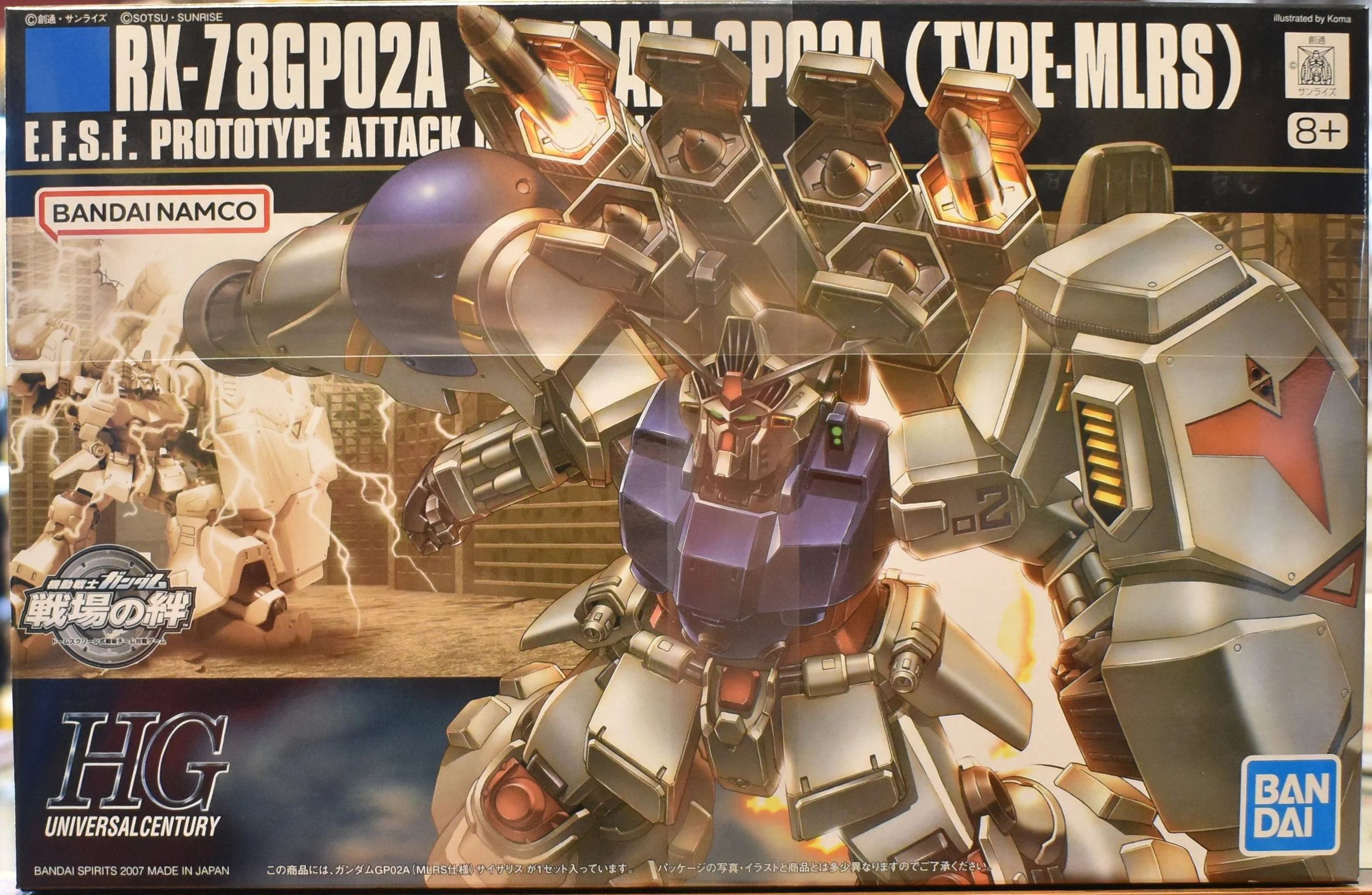 Bandai HG Gundam GP02A MLRS Custom