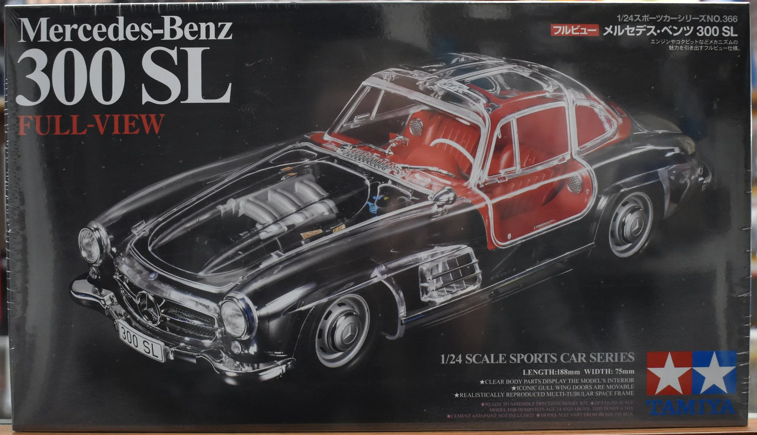 Tamiya 1/24 Mercedes Benz 300SL Gullwing Full View — Haven Hobby