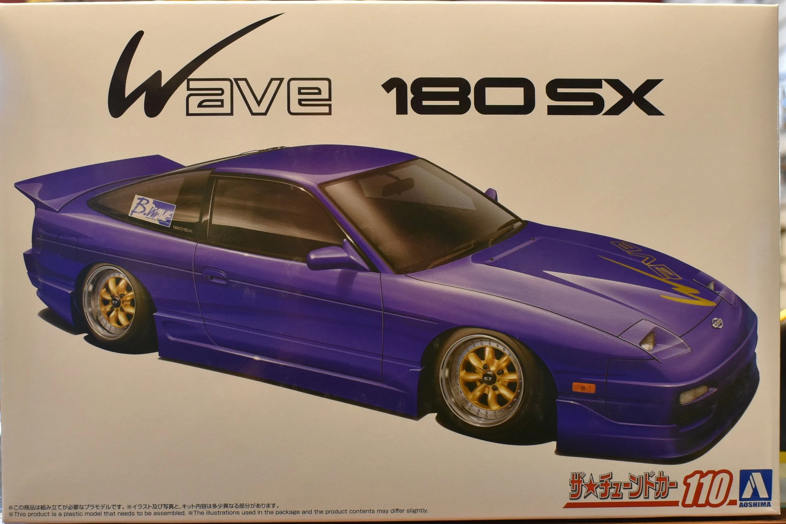Aoshima 1/24 Wave version B 1991 Nissan 180SX