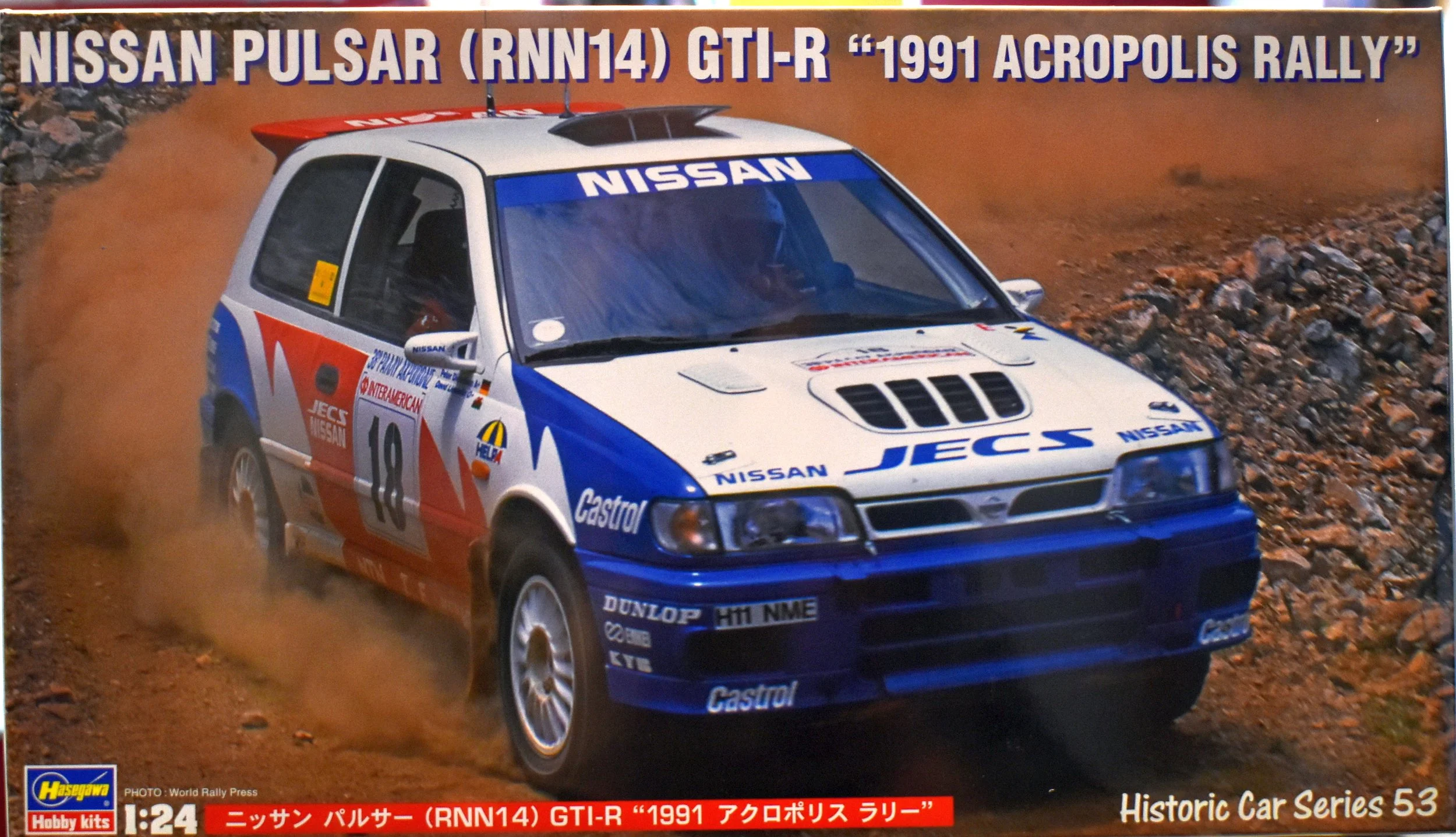 Hasegawa 1/24 1991 Nissan Pulsar GTI-R "1991 Acropolis Rally"